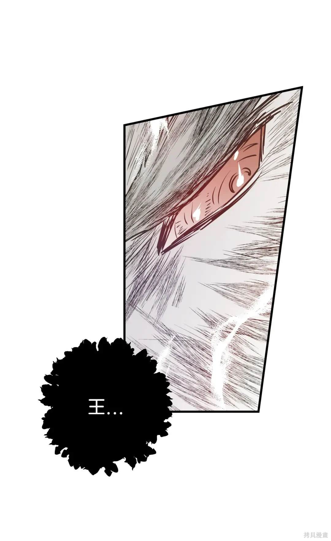 第110话25