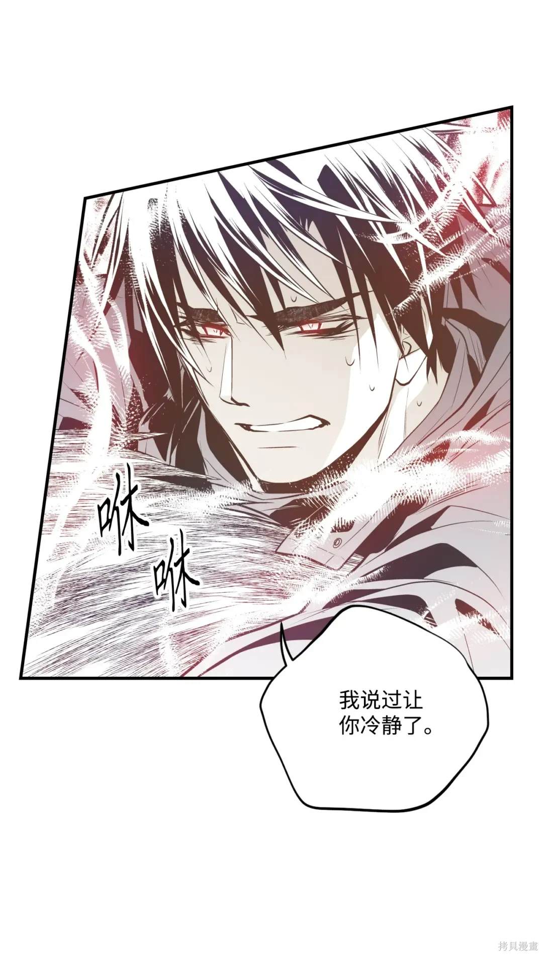 第110话26