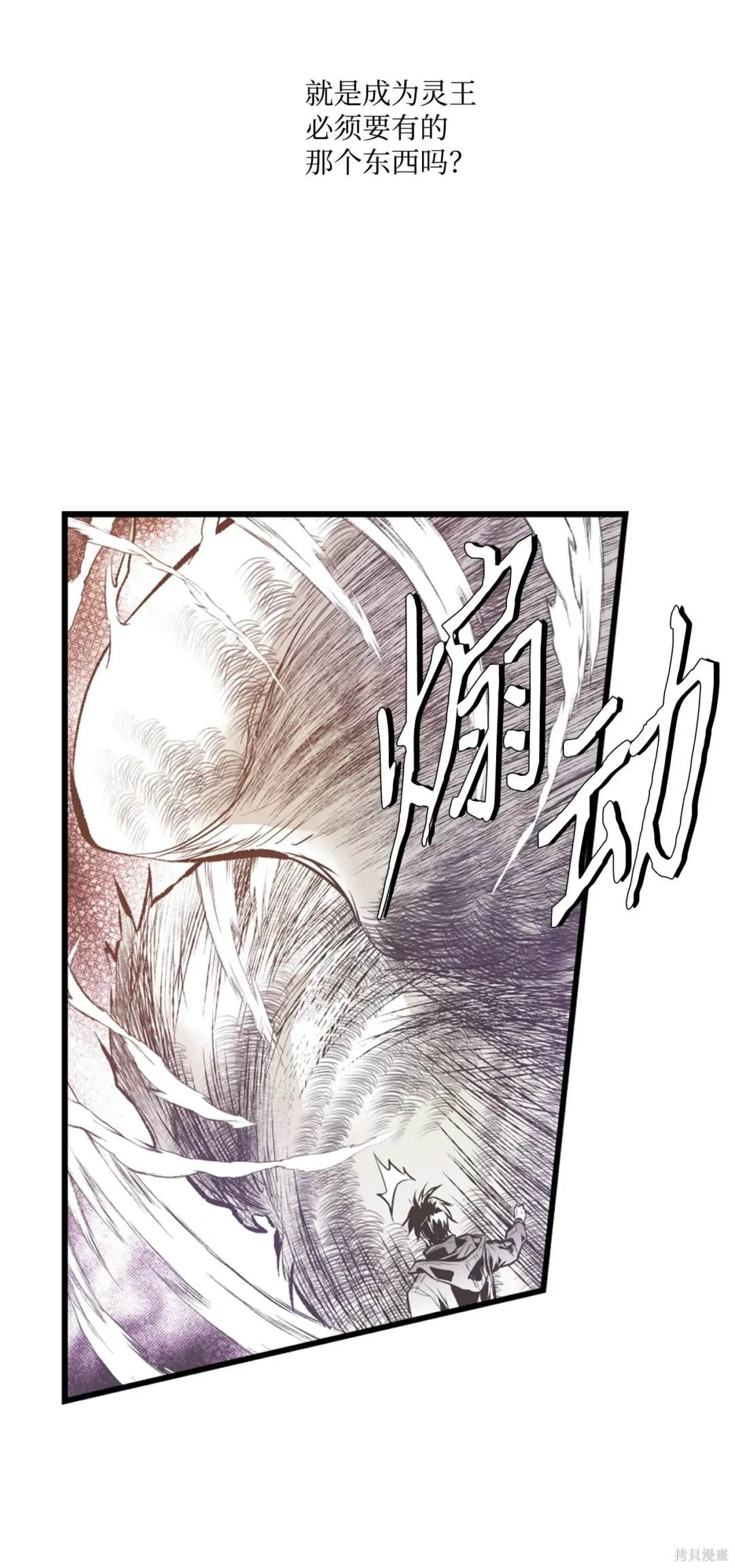 第110话3