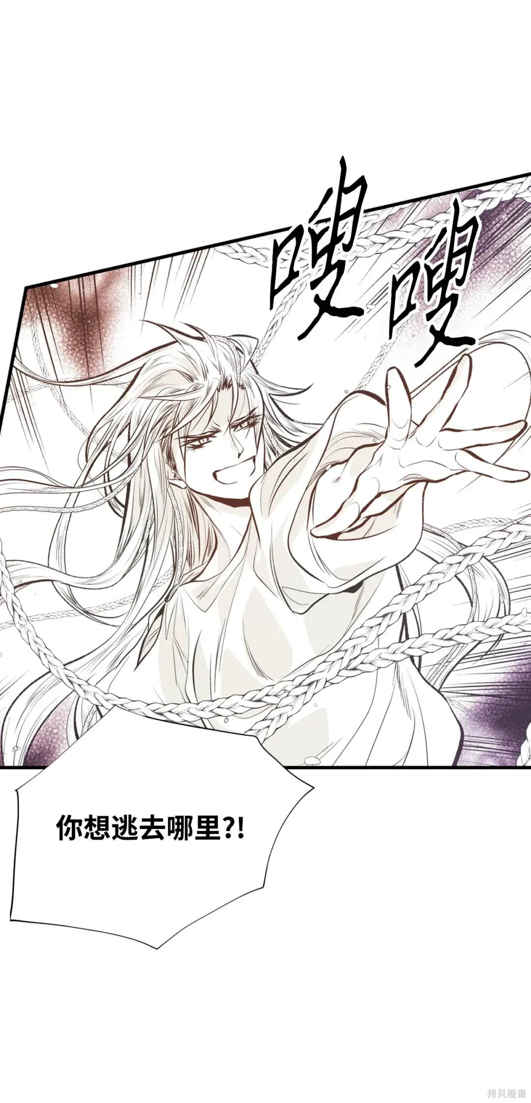 第110话30