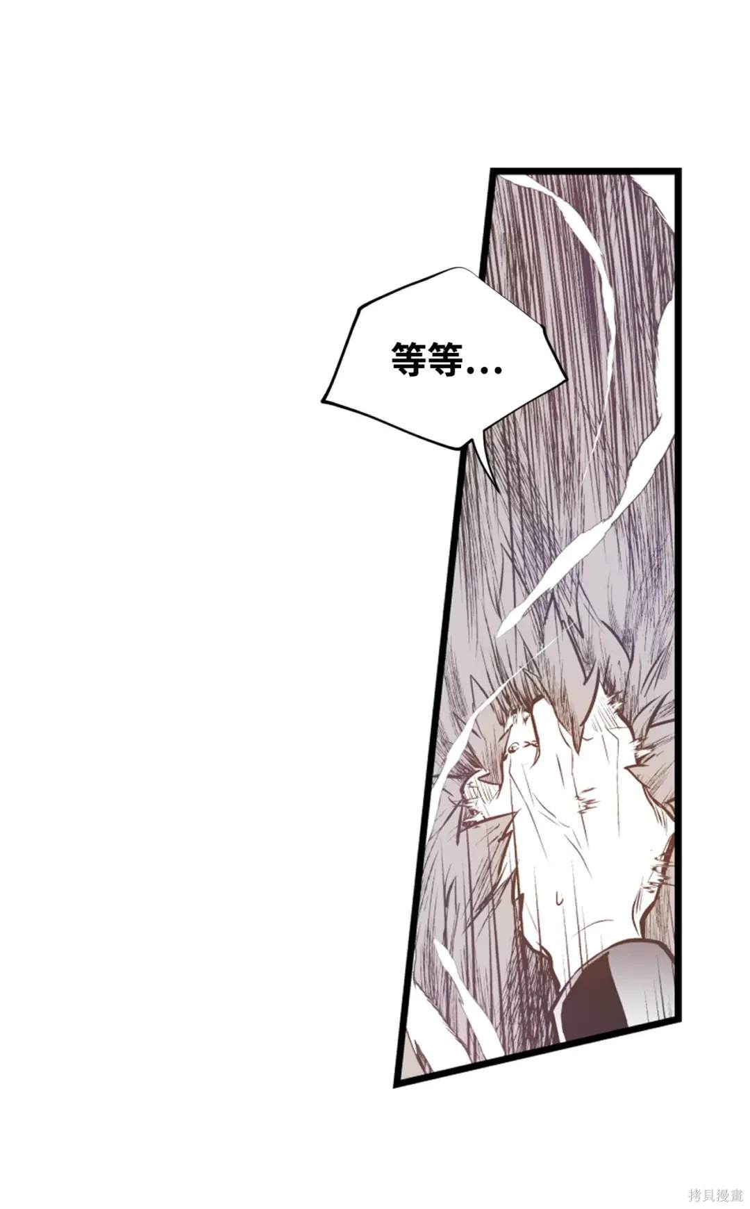 第110话4