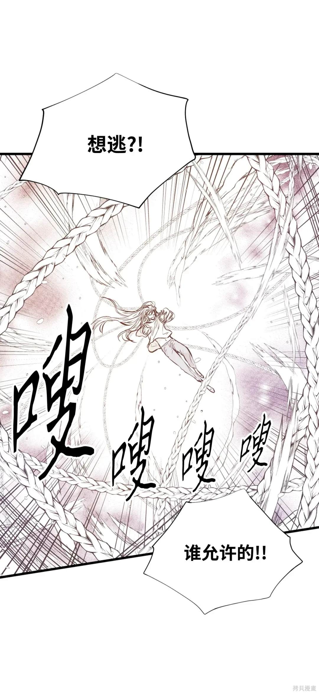 第110话6