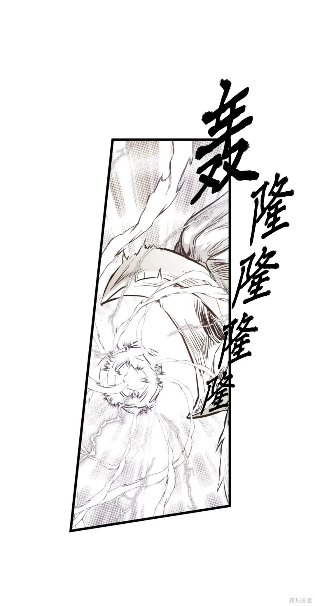 第110话7