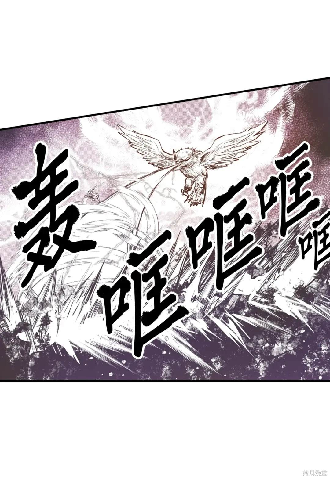 第110话8