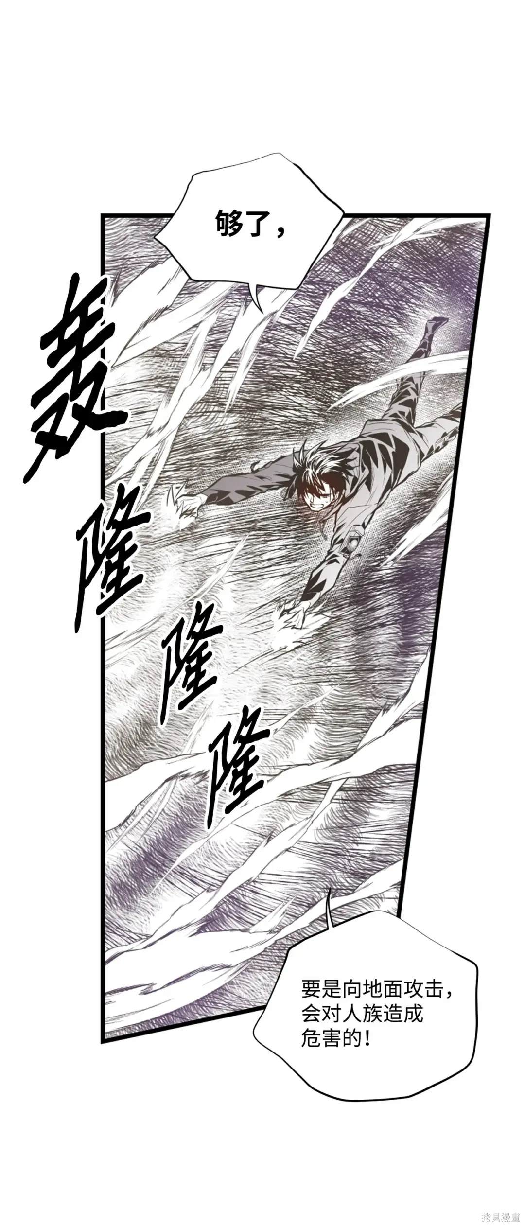 第110话9