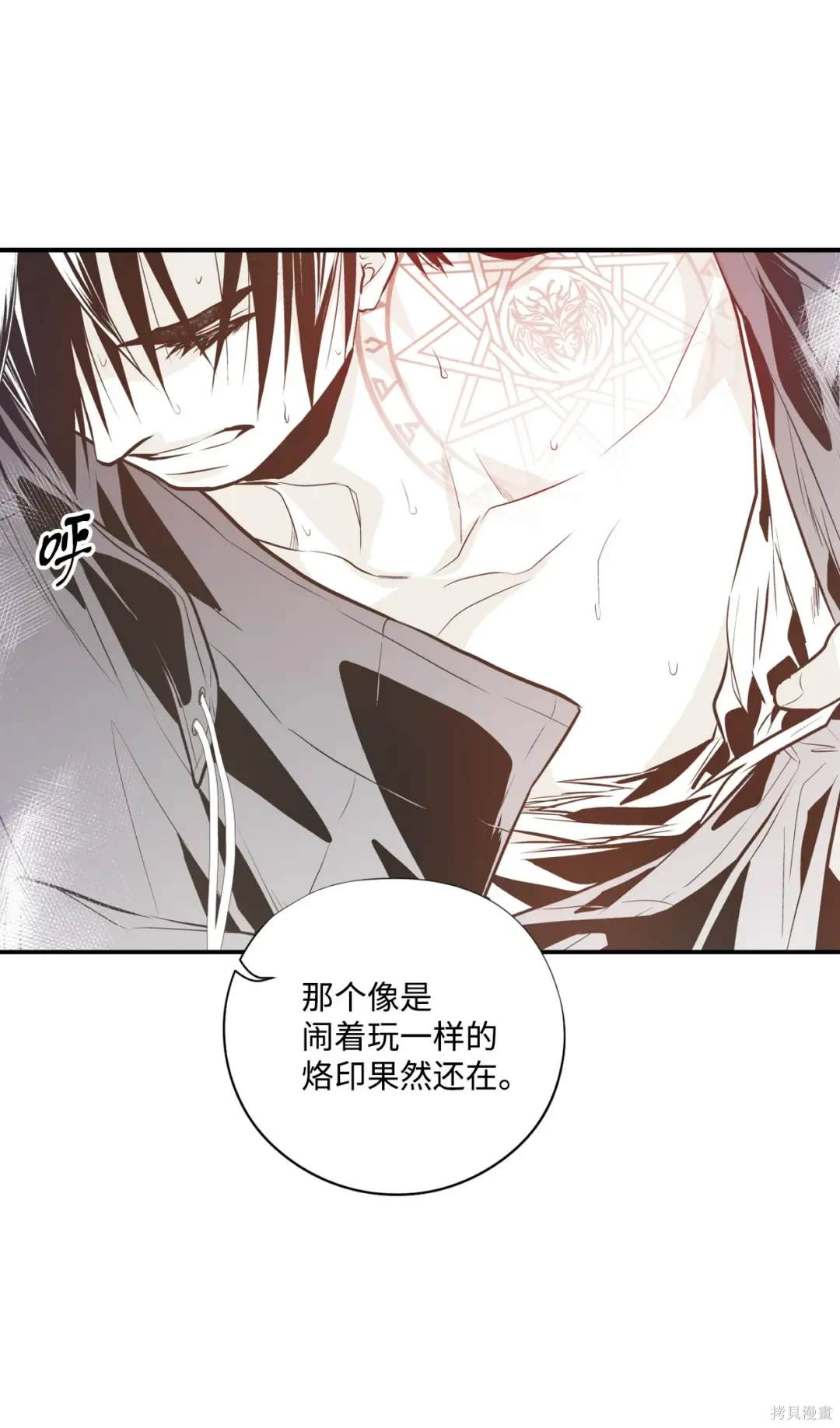 第111话12