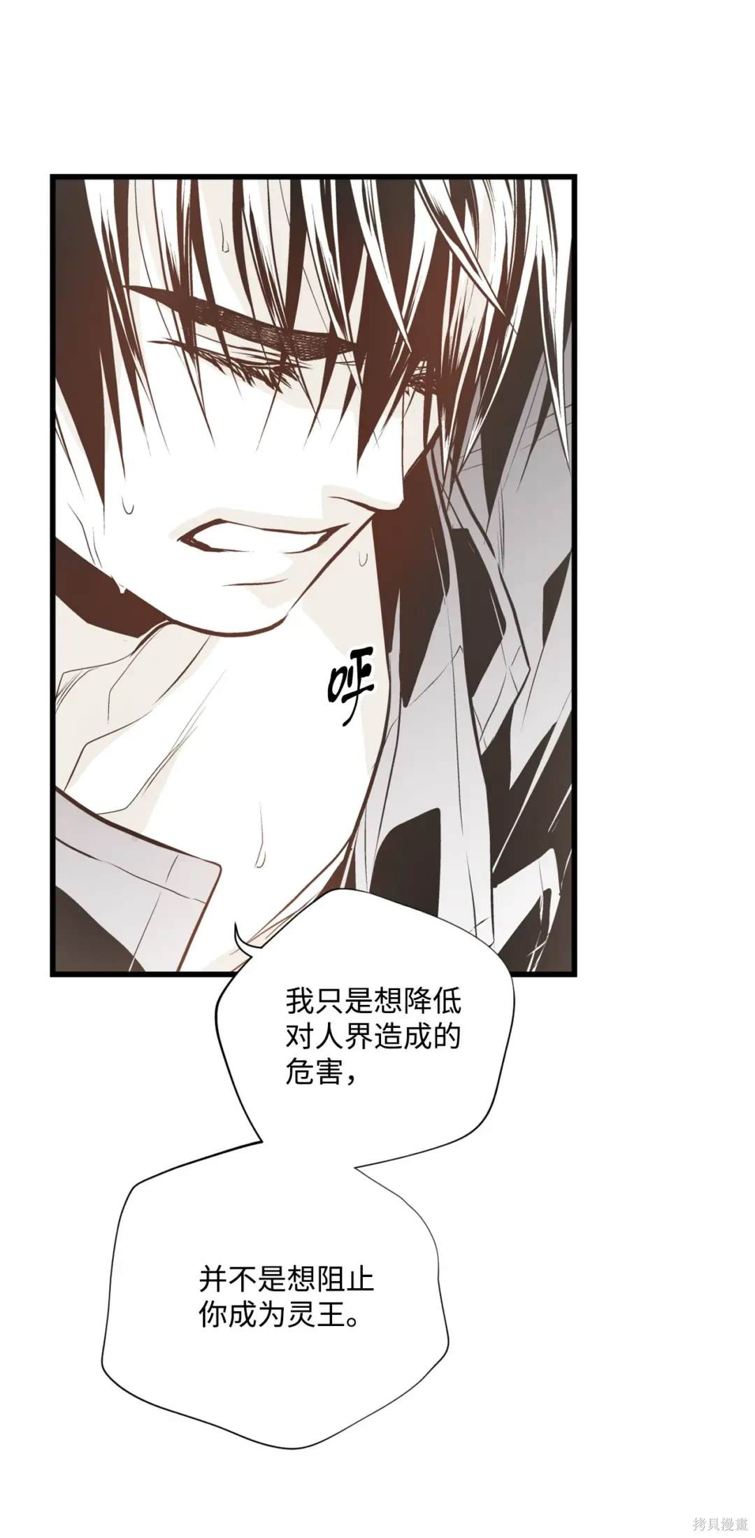 第111话19