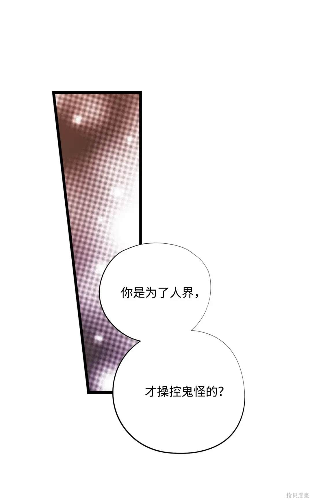 第111话22