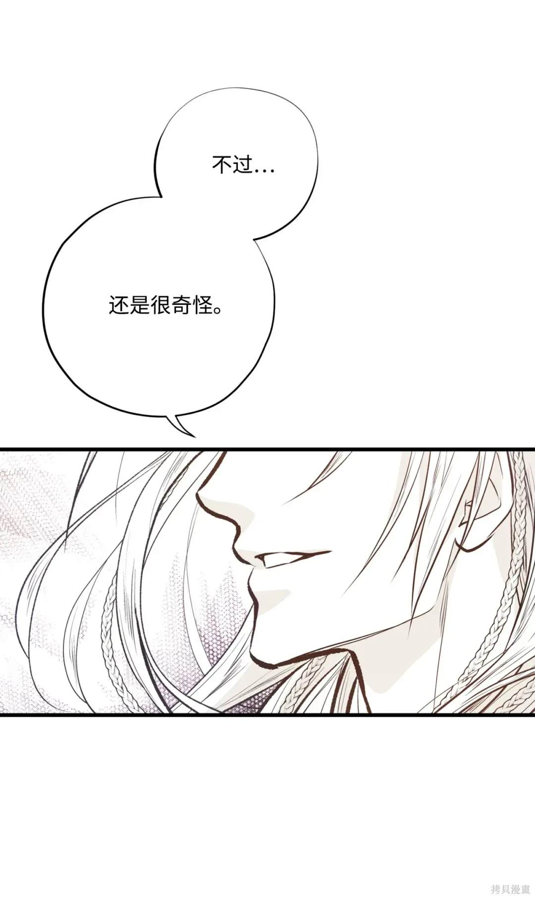 第111话25