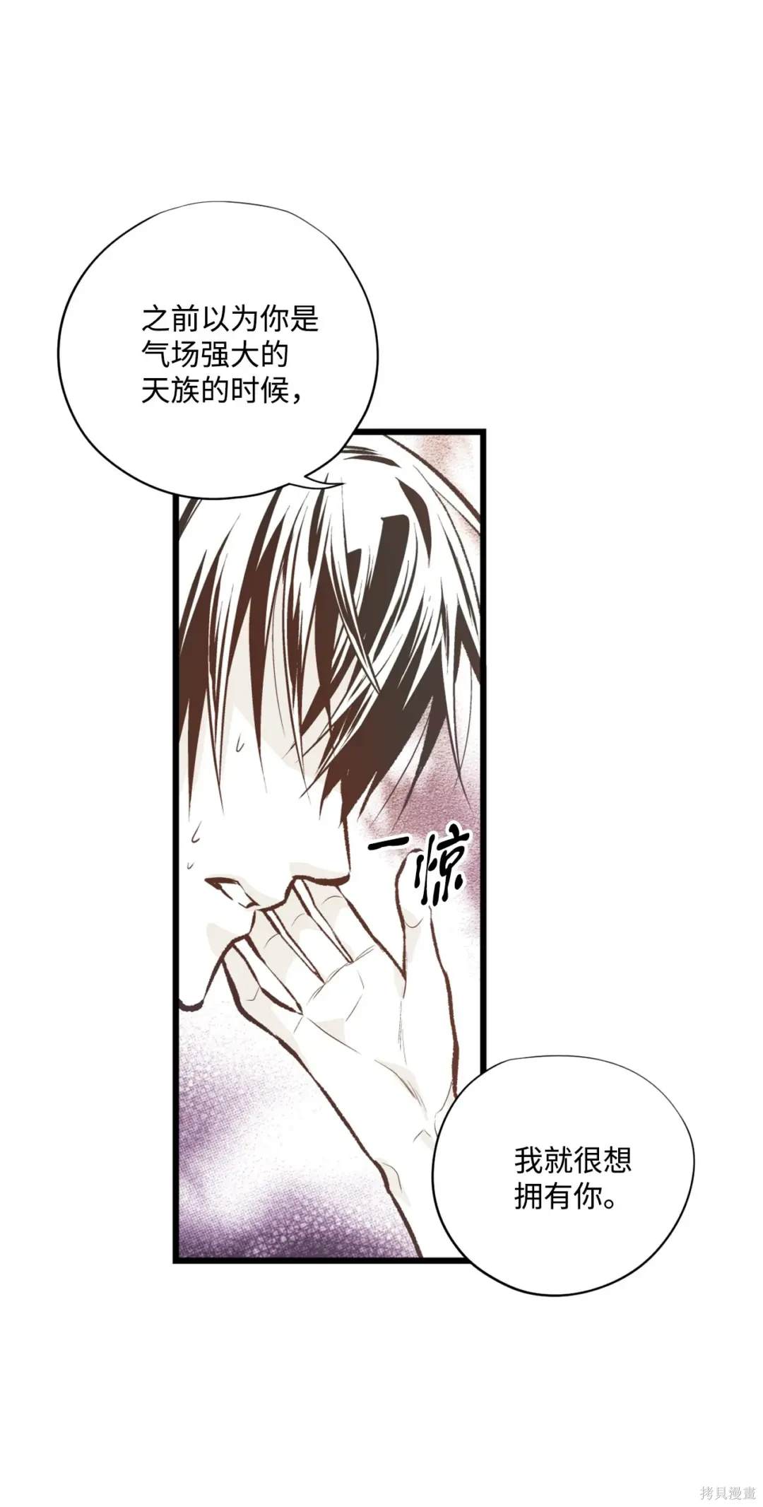第111话26