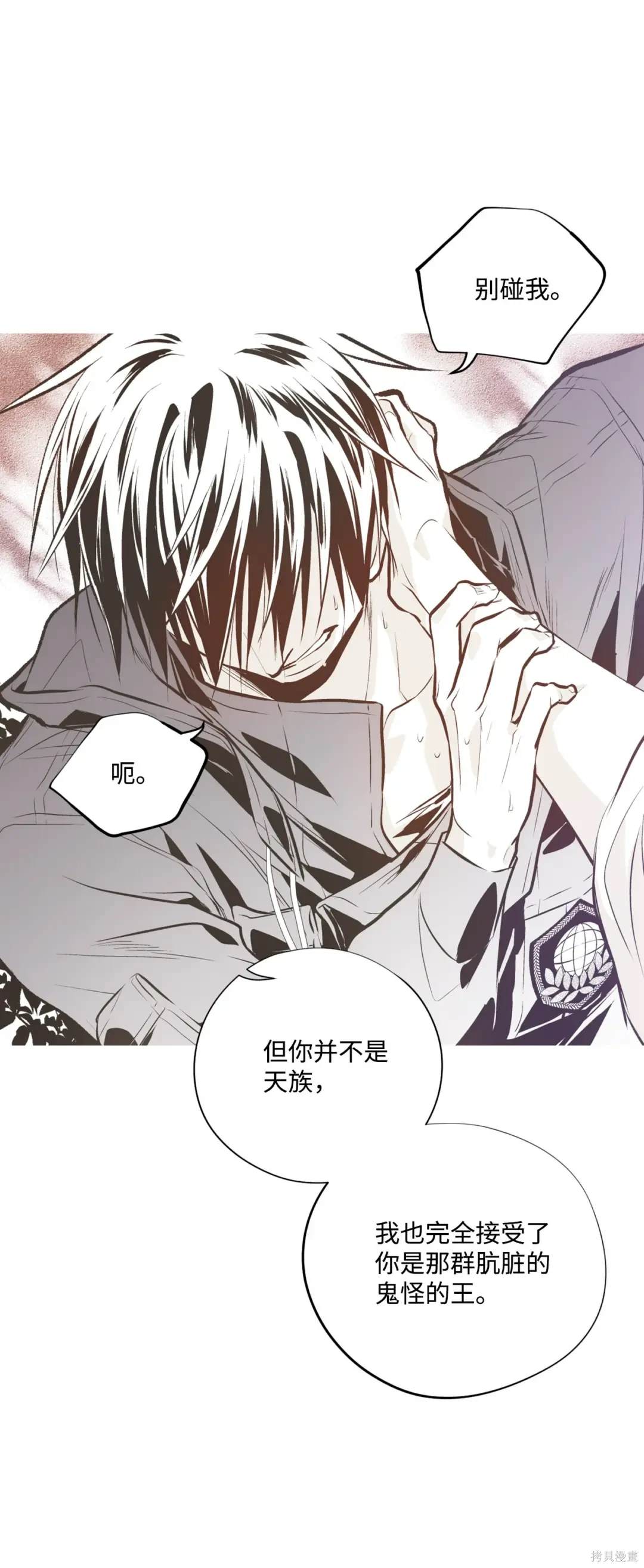 第111话28