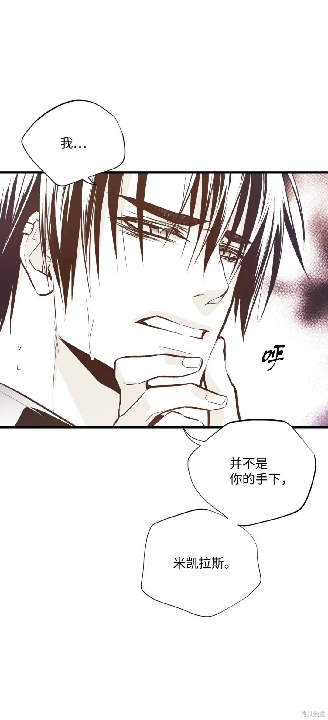 第111话3