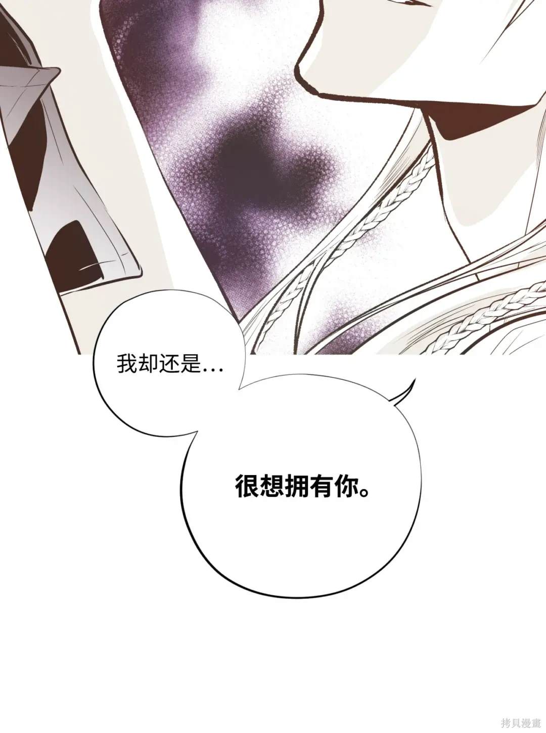 第111话31