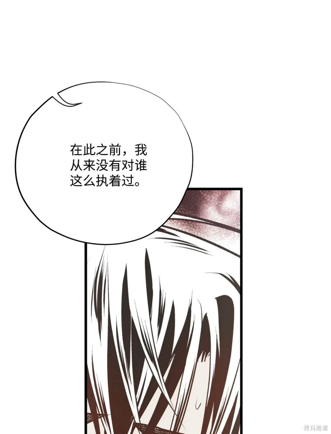 第111话32