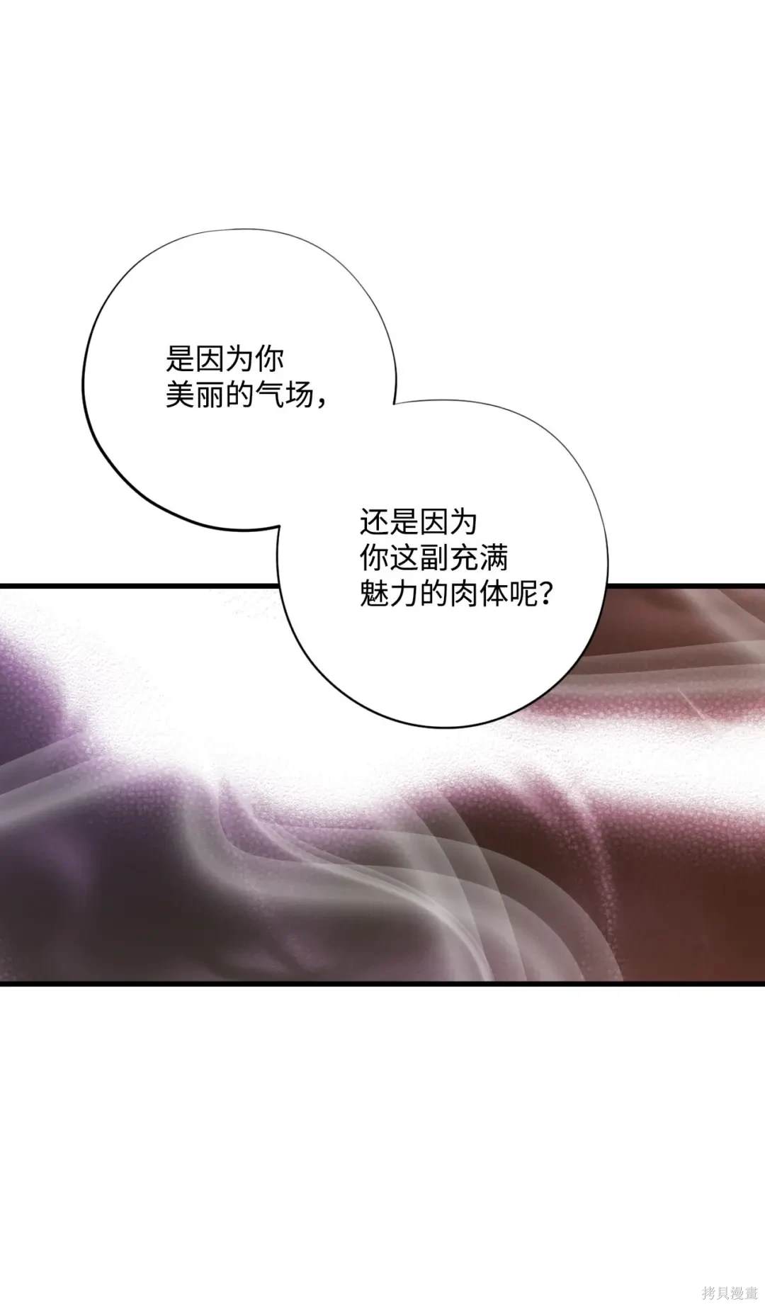 第111话34