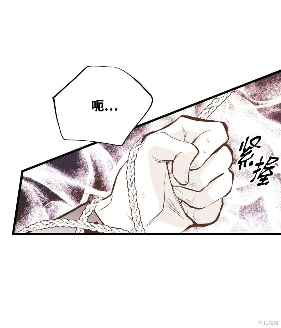 第111话38