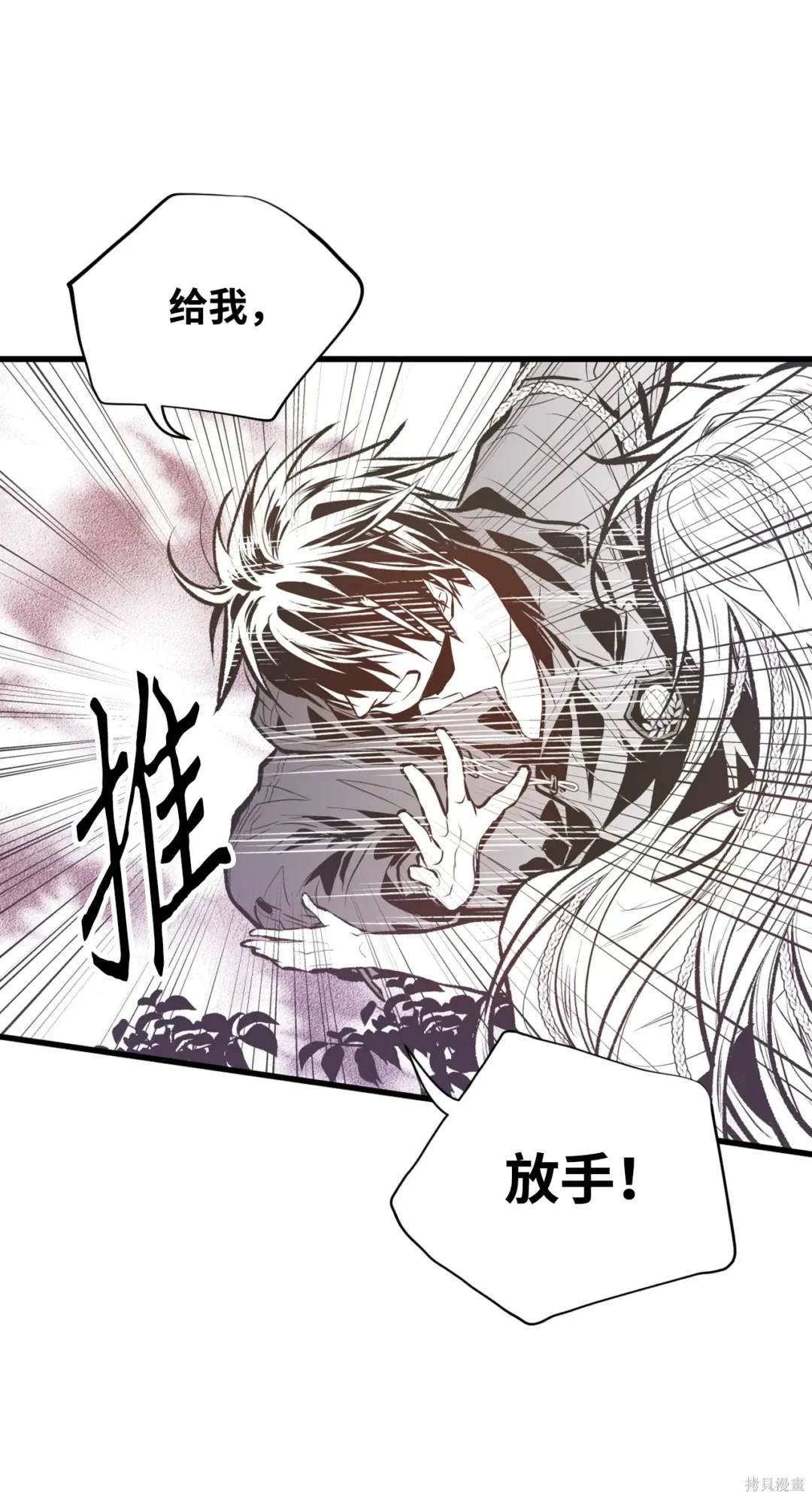 第111话39