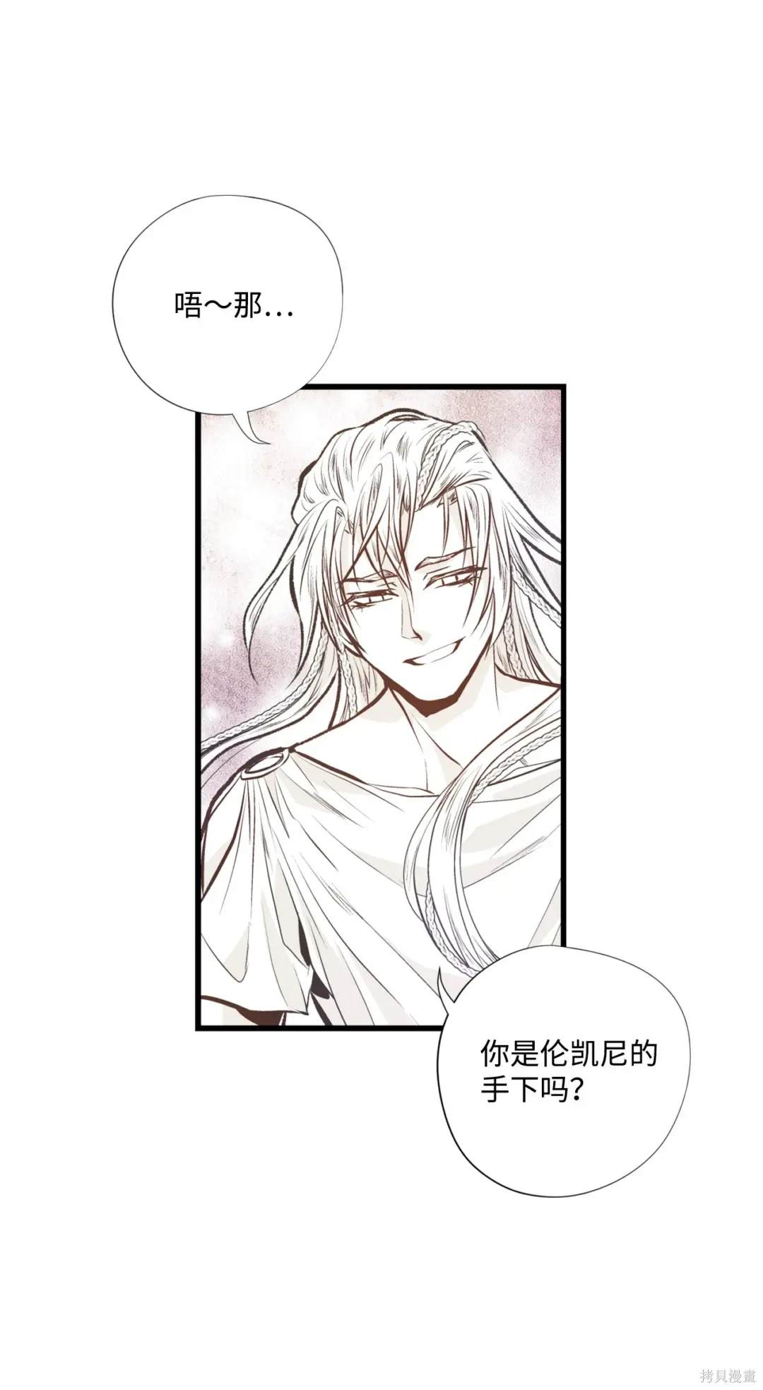 第111话4