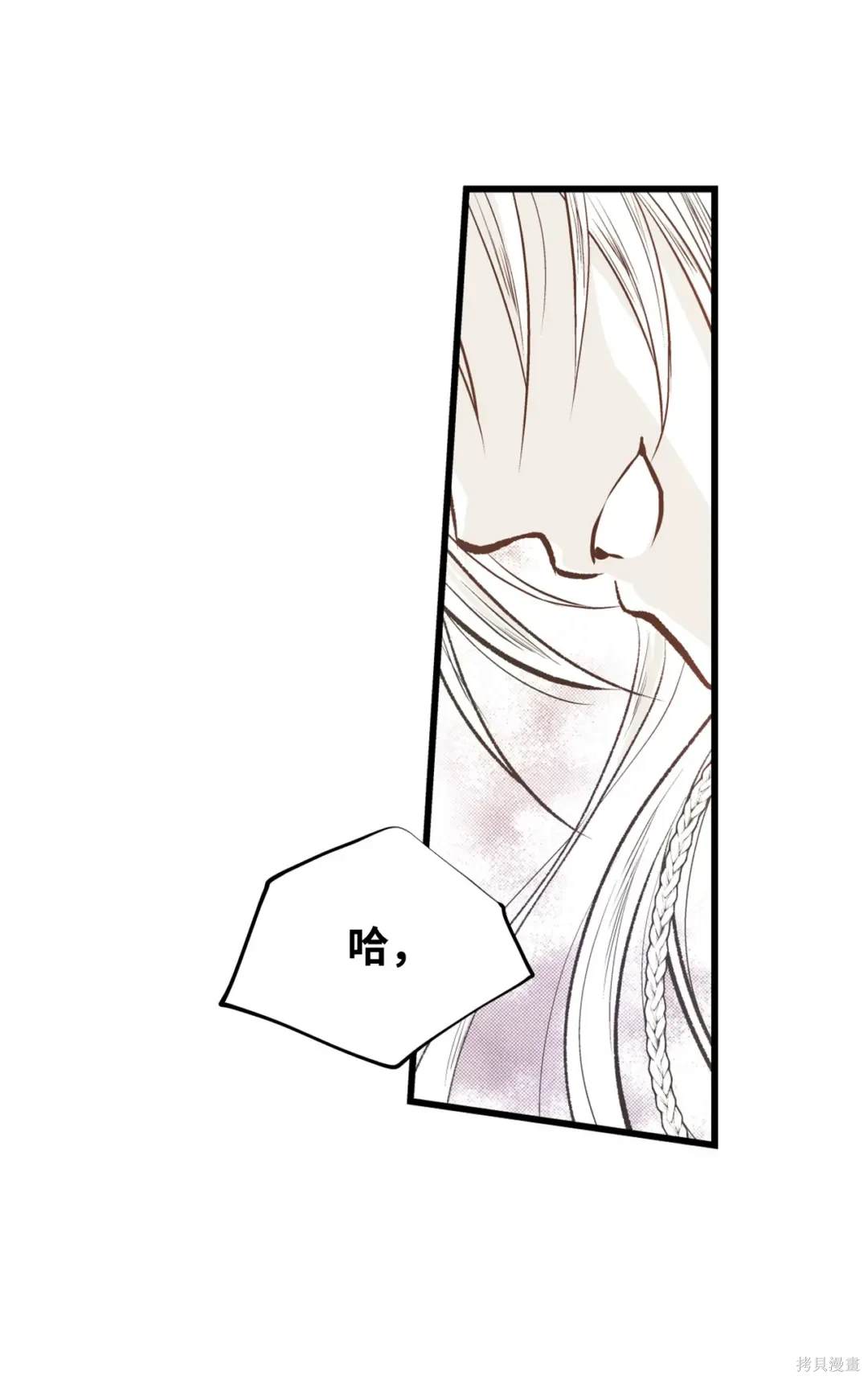 第111话40