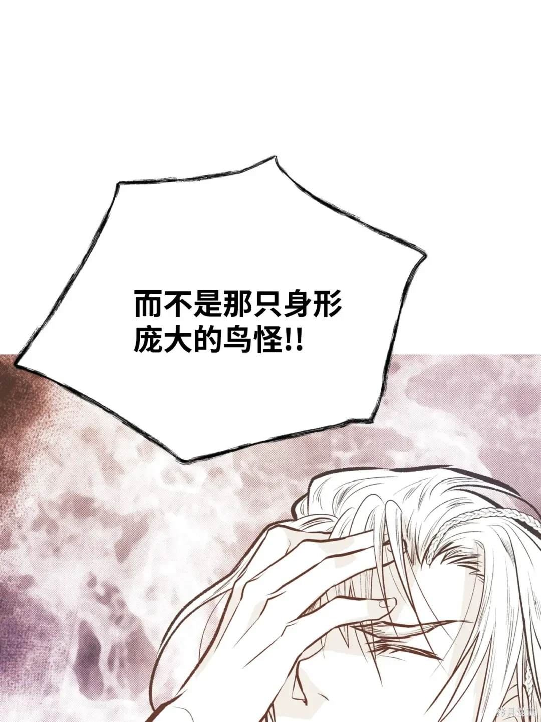 第111话43