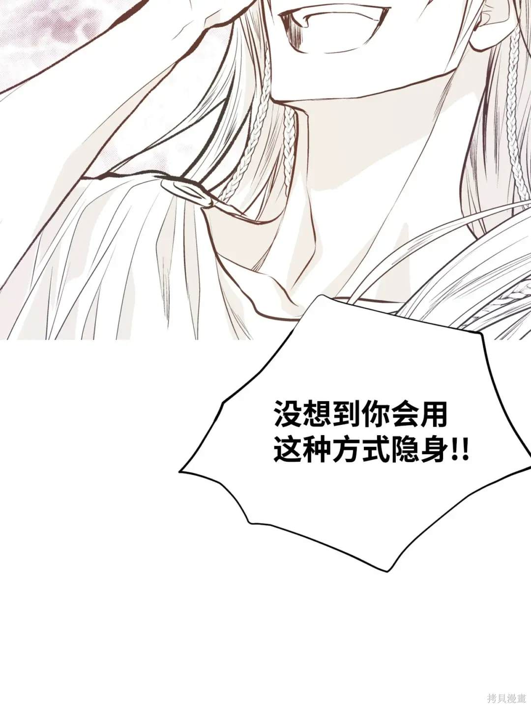 第111话44