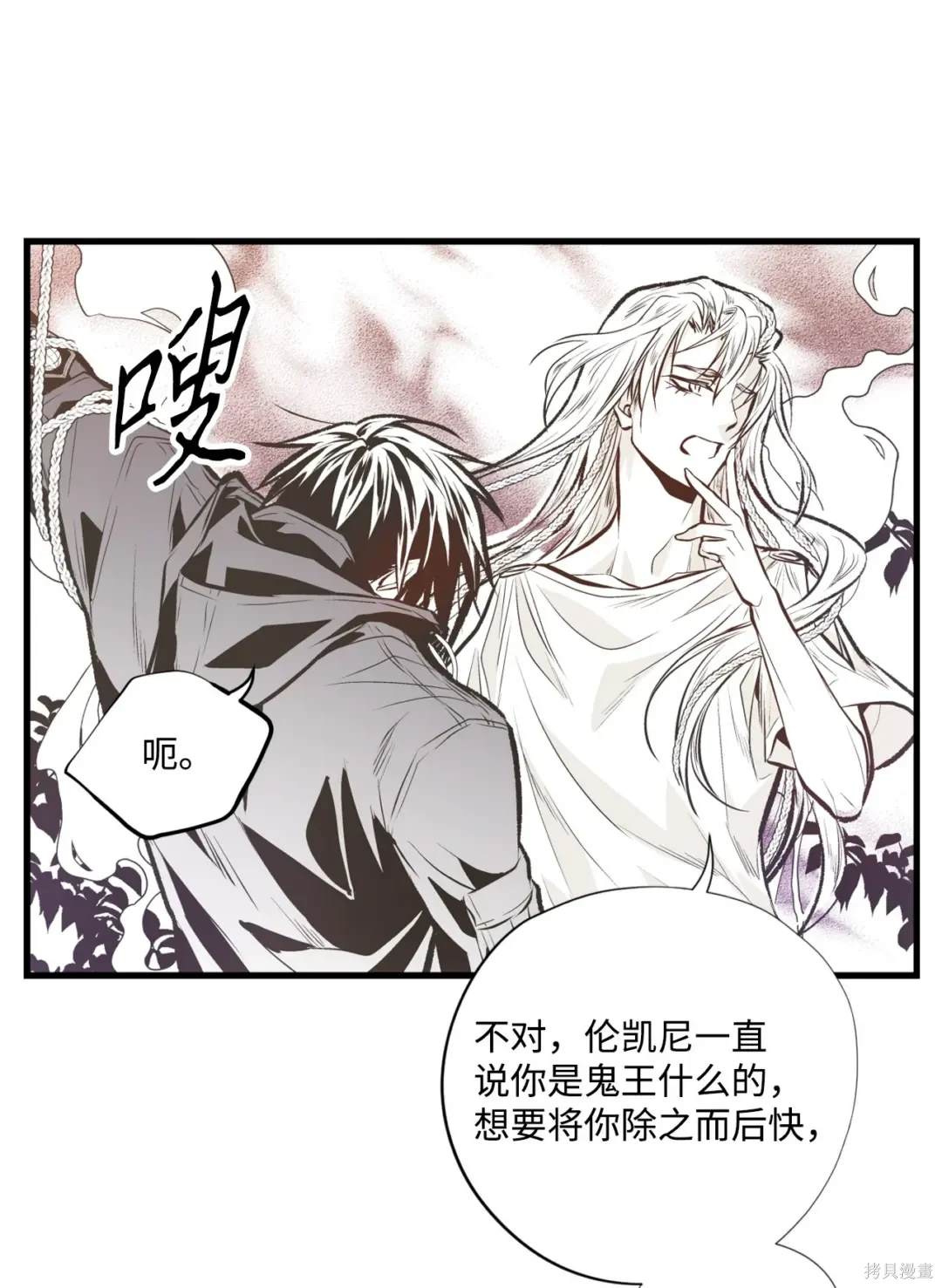 第111话5