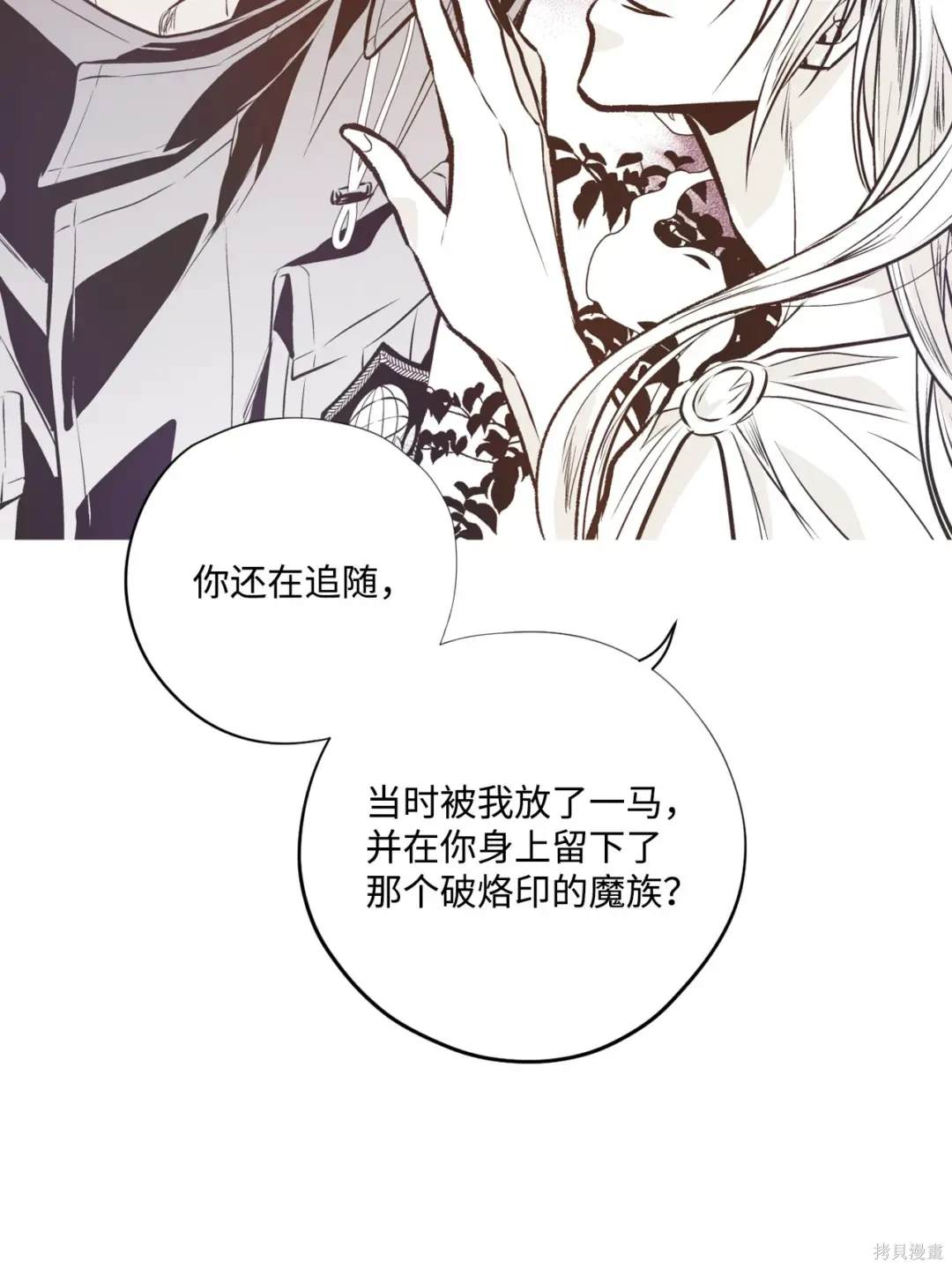 第111话7
