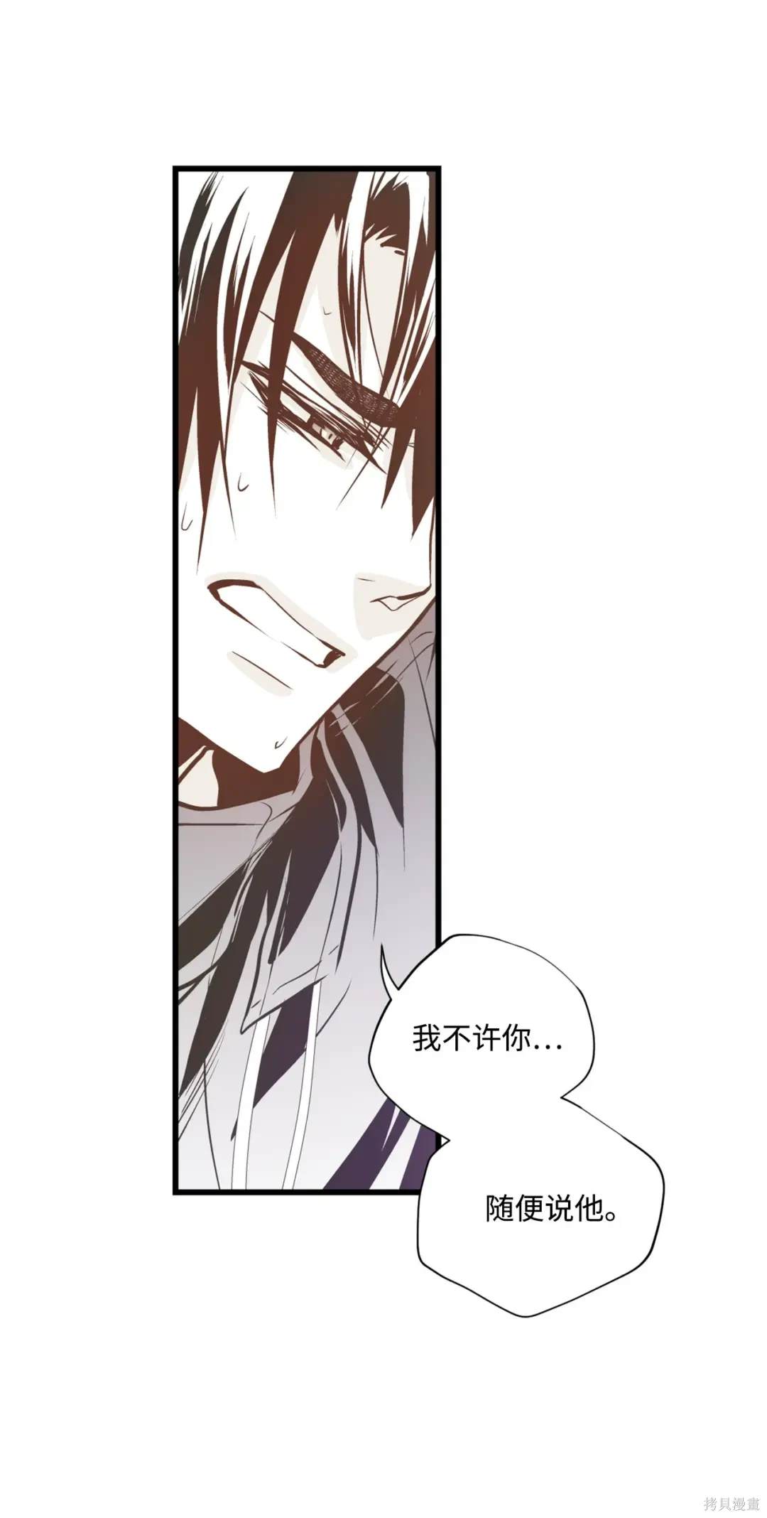第111话8