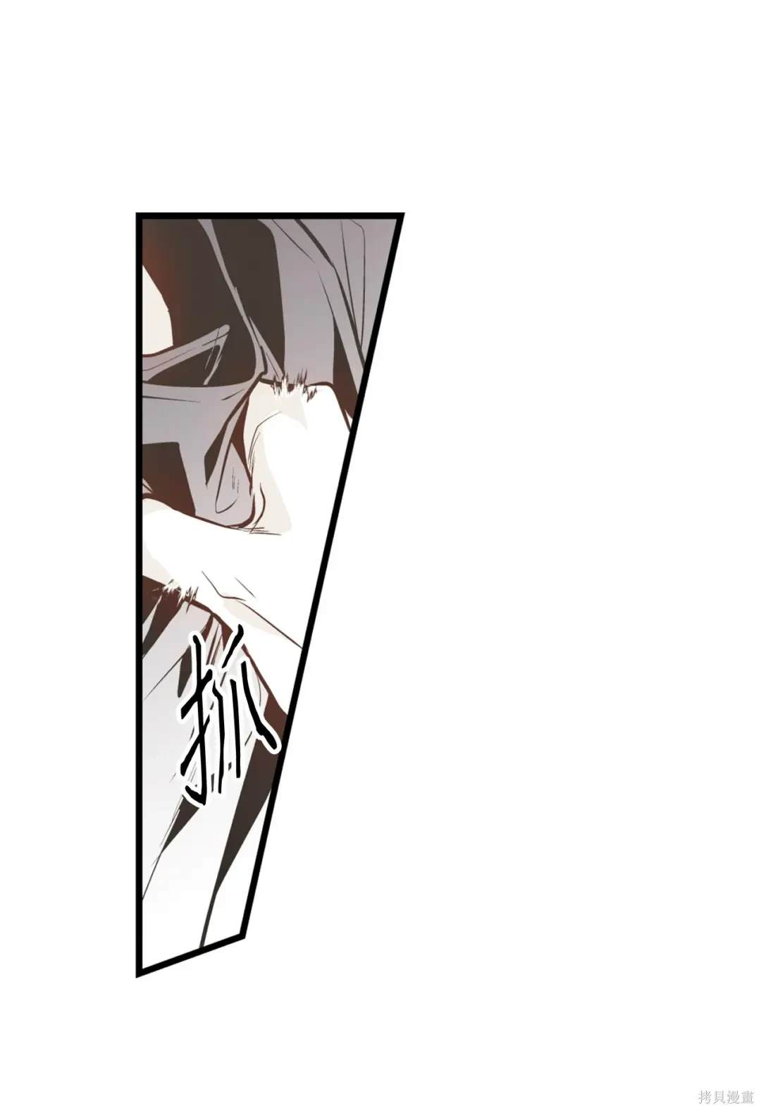 第111话9