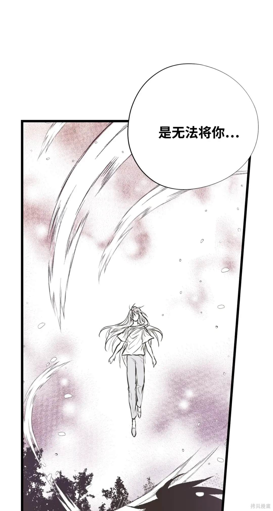 第112话11