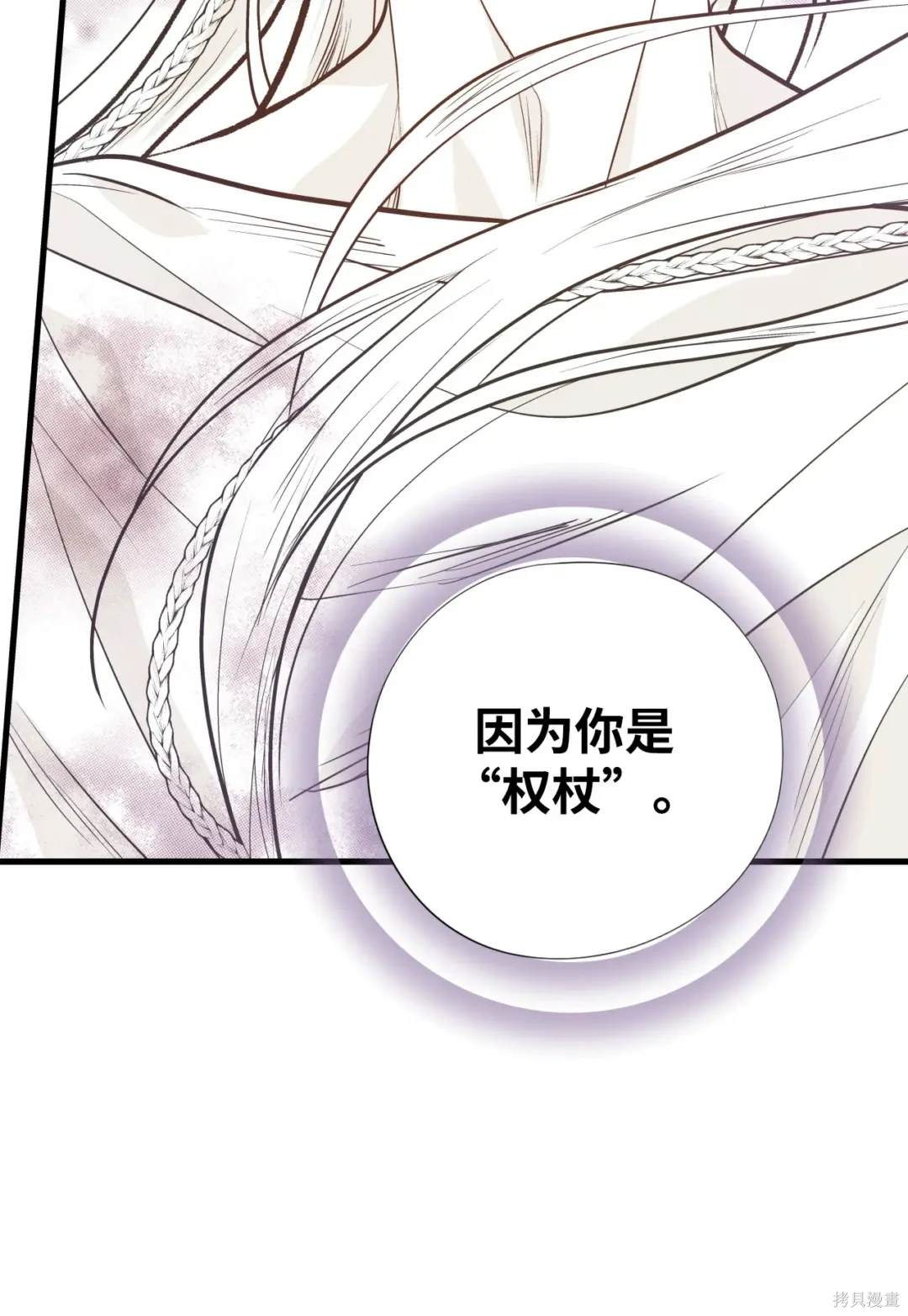第112话14