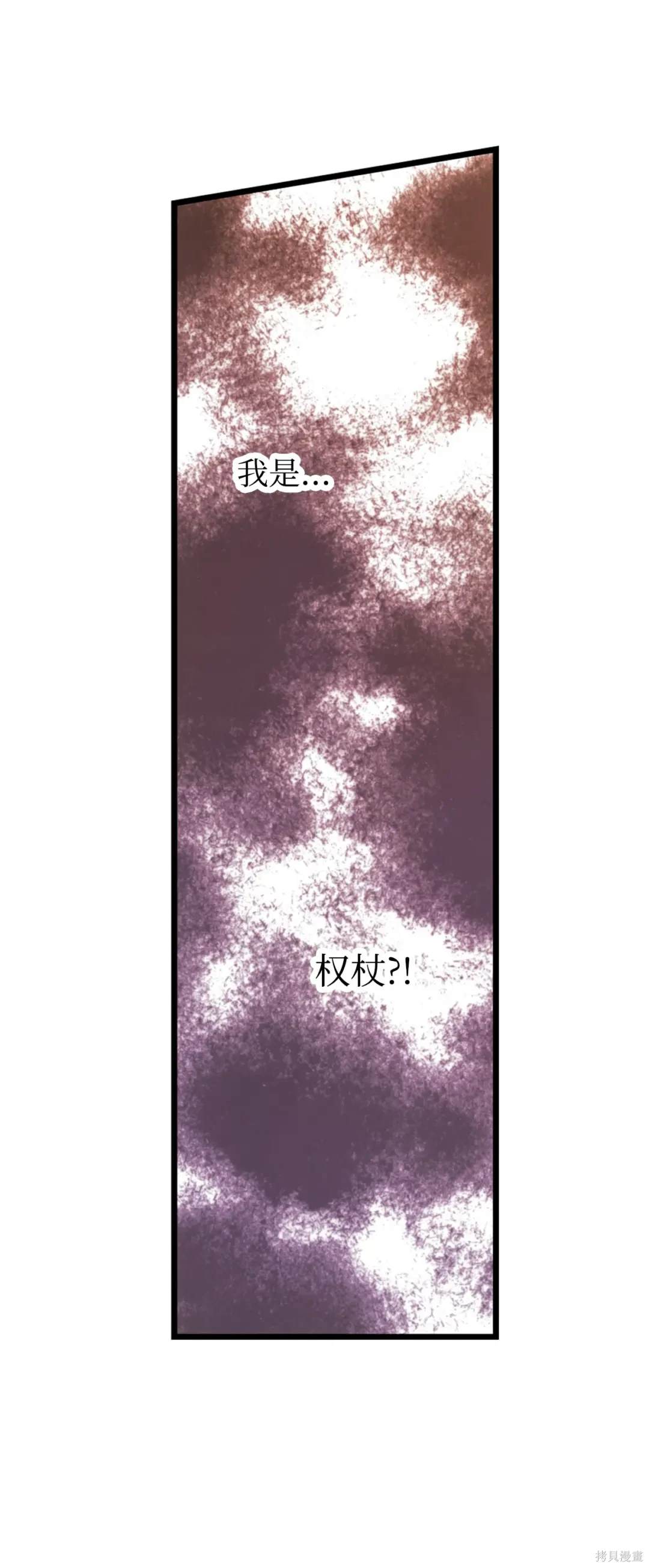 第112话22