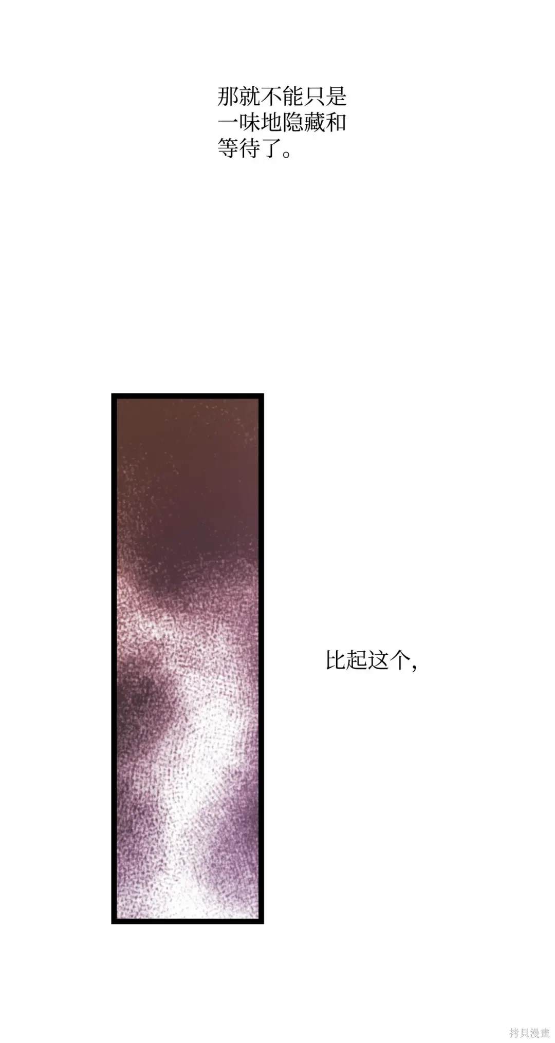 第112话28