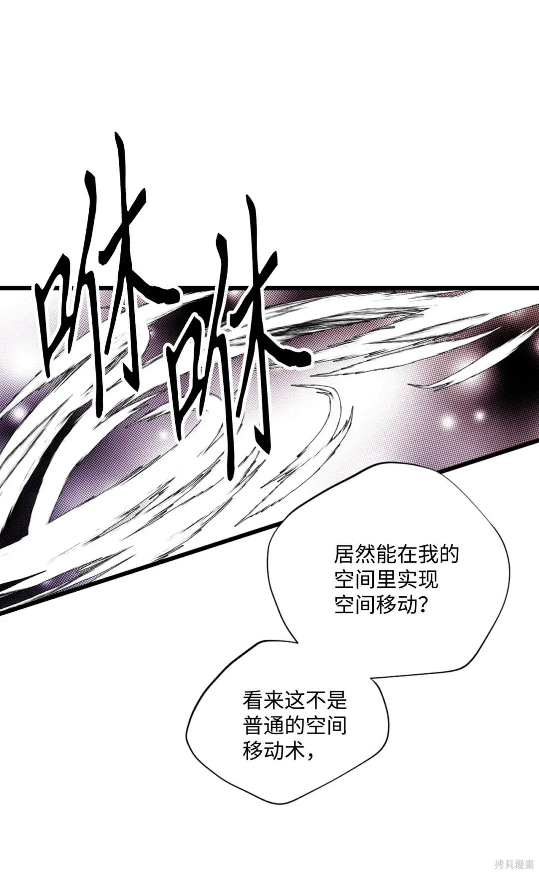 第112话42