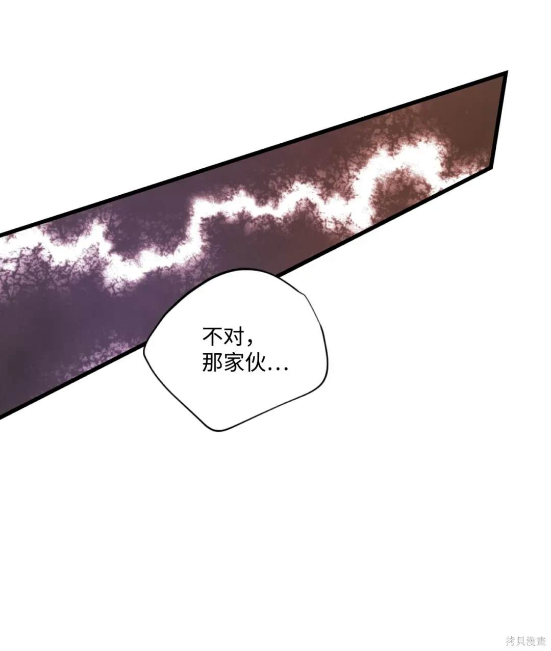 第112话43