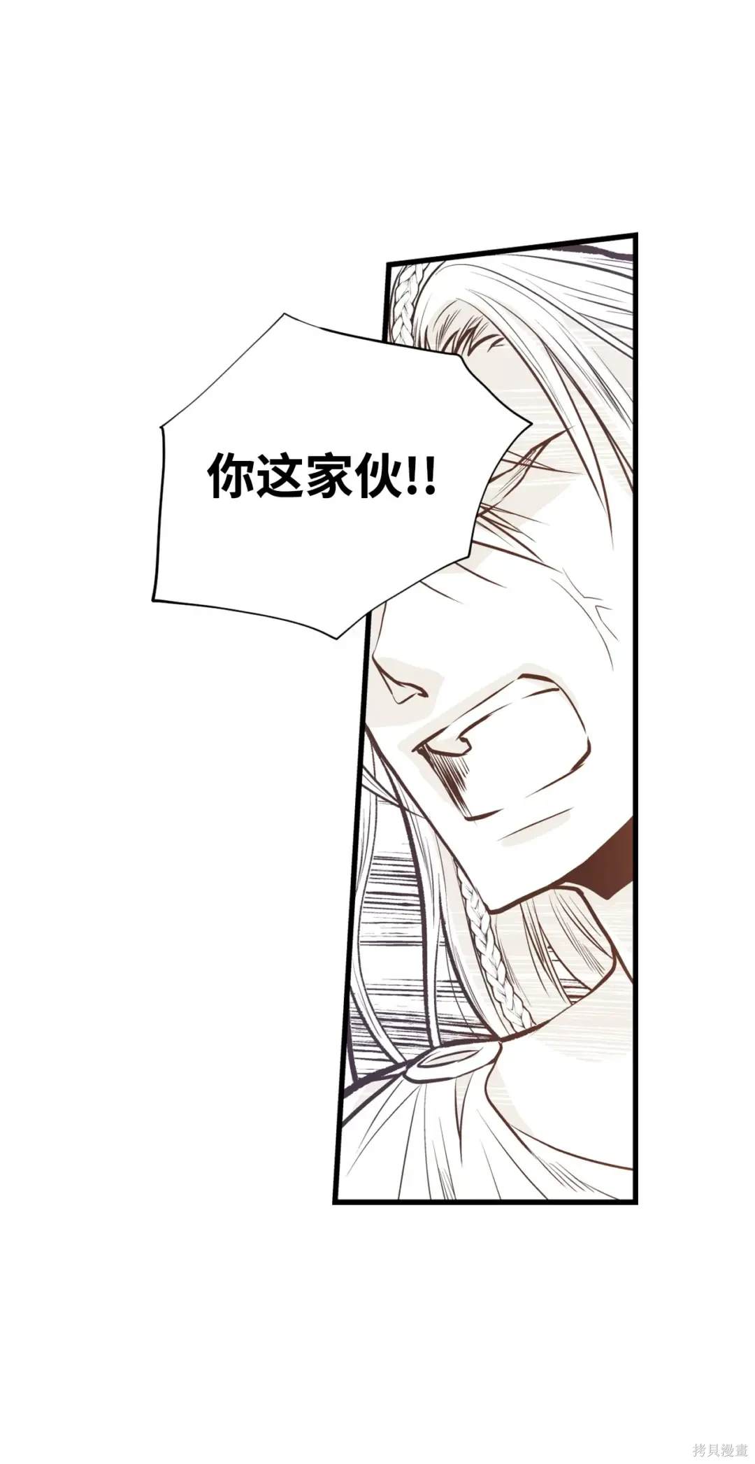 第112话7