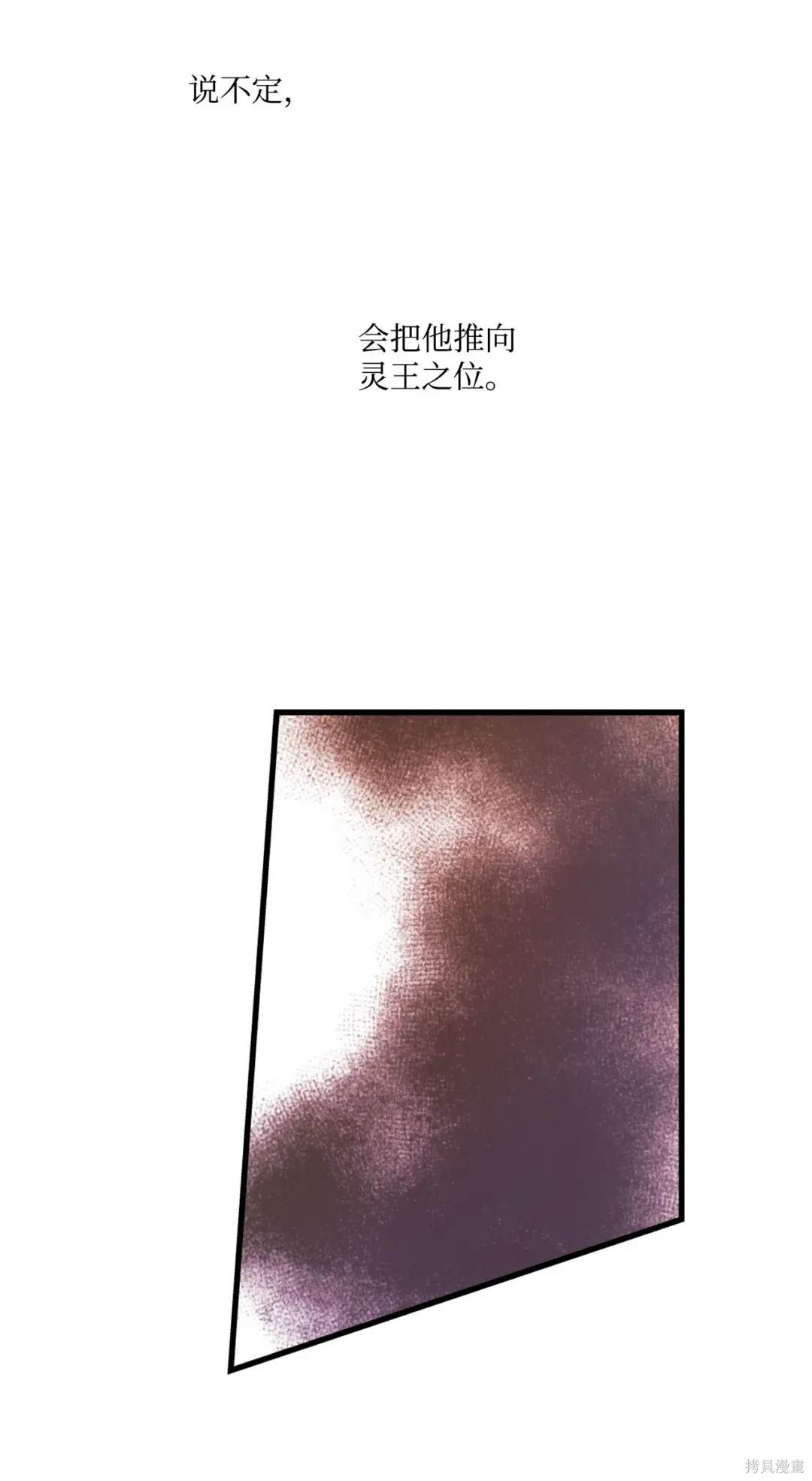 第113话13