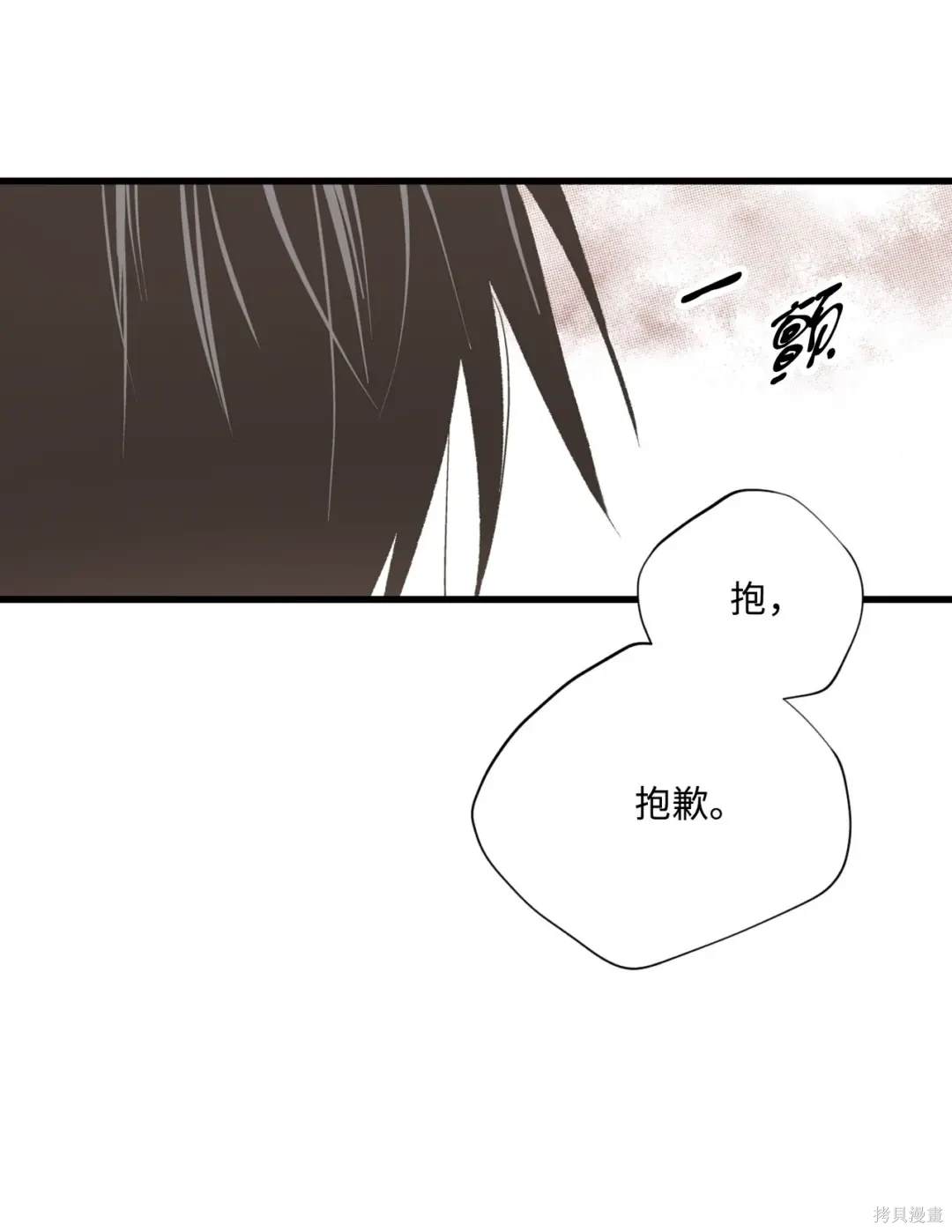 第113话16
