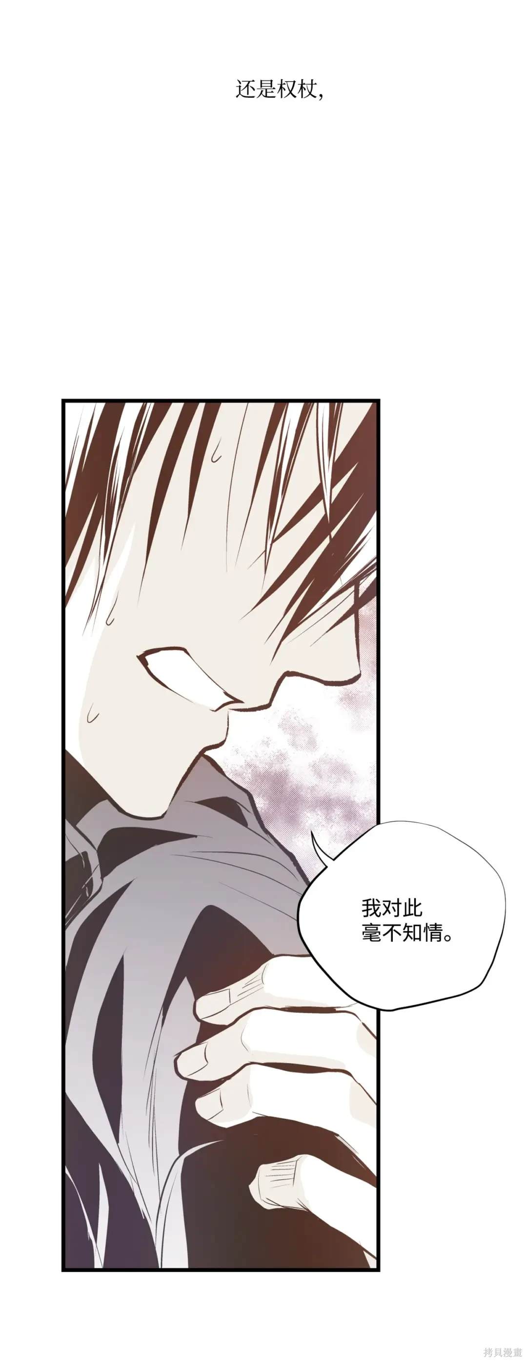 第113话20
