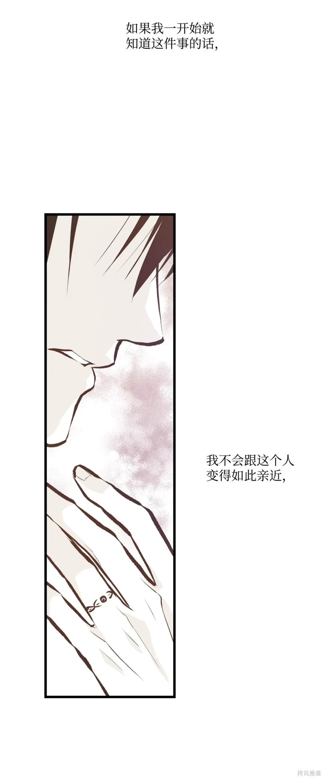 第113话22