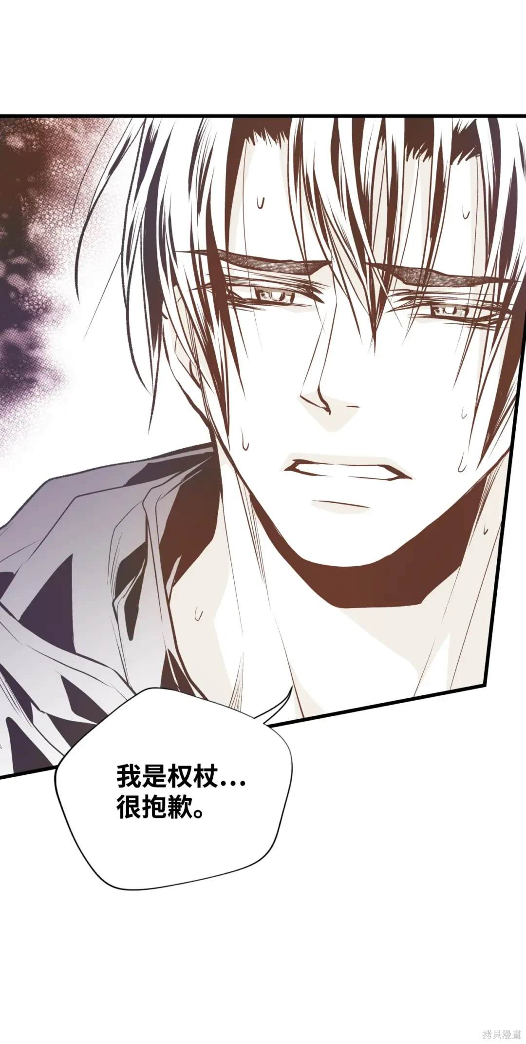 第113话24