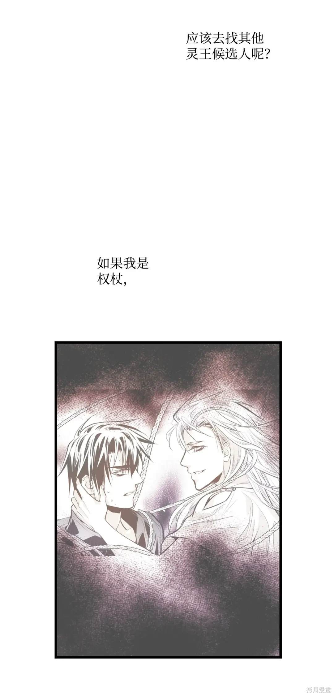 第113话28