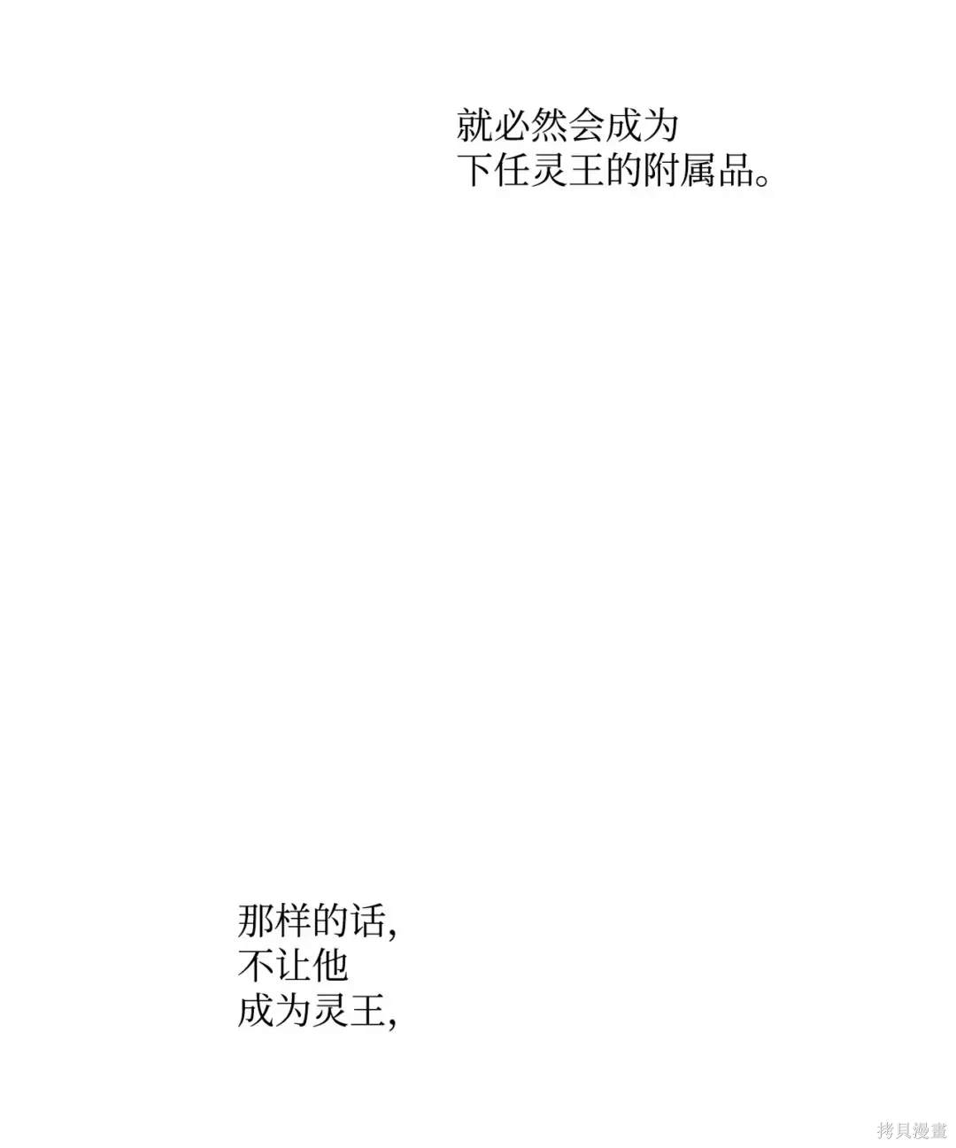第113话29