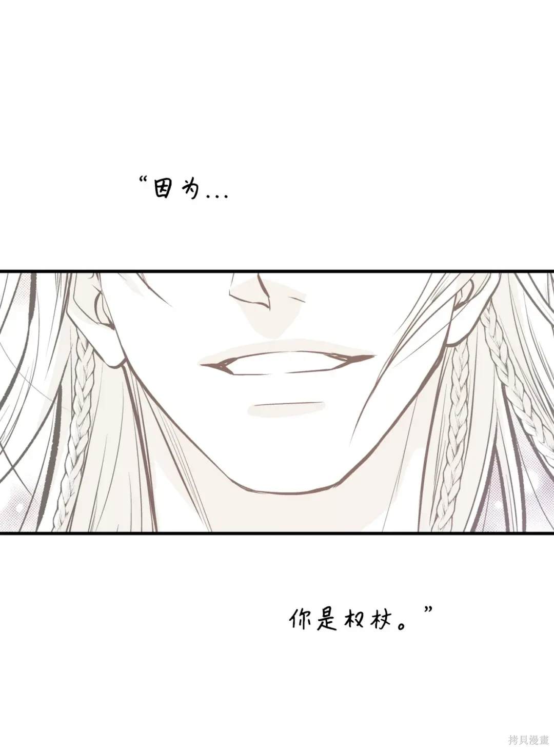 第113话3