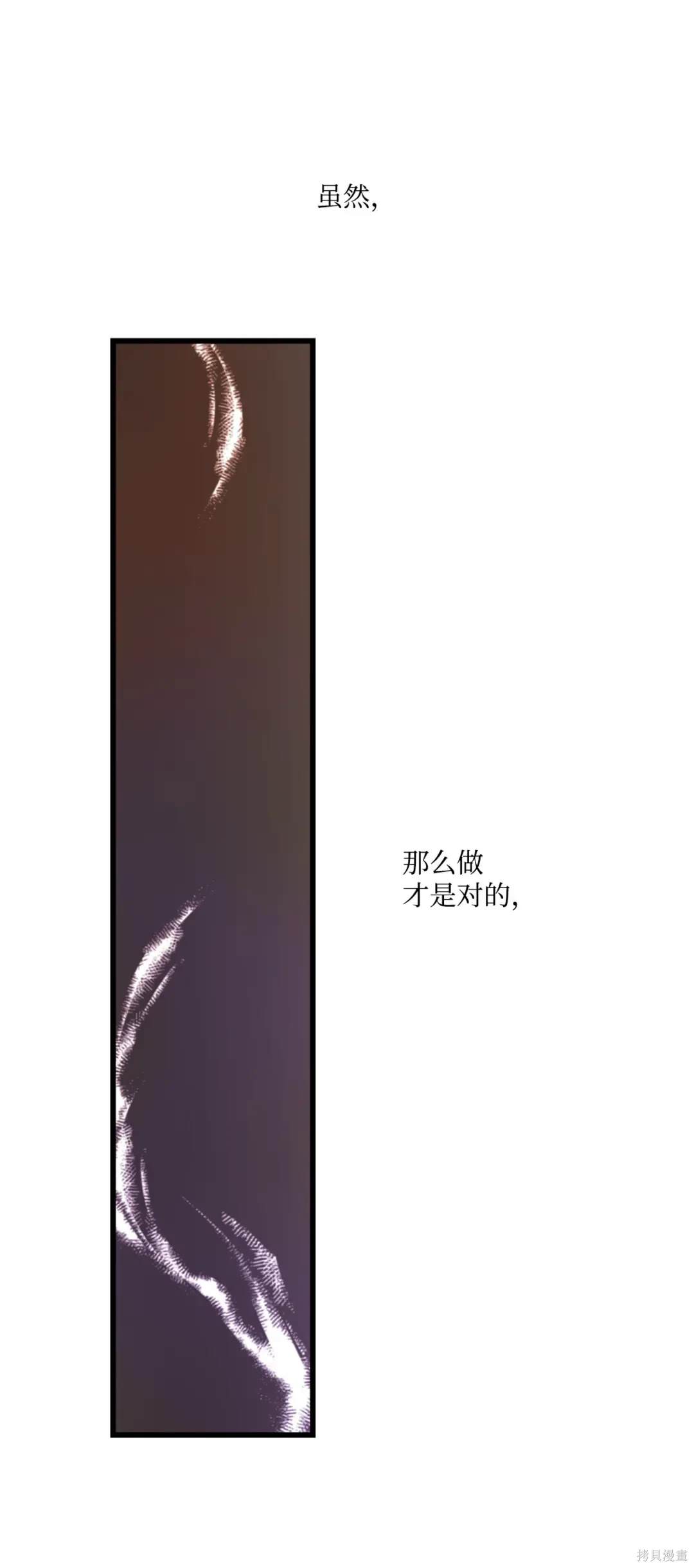 第113话32