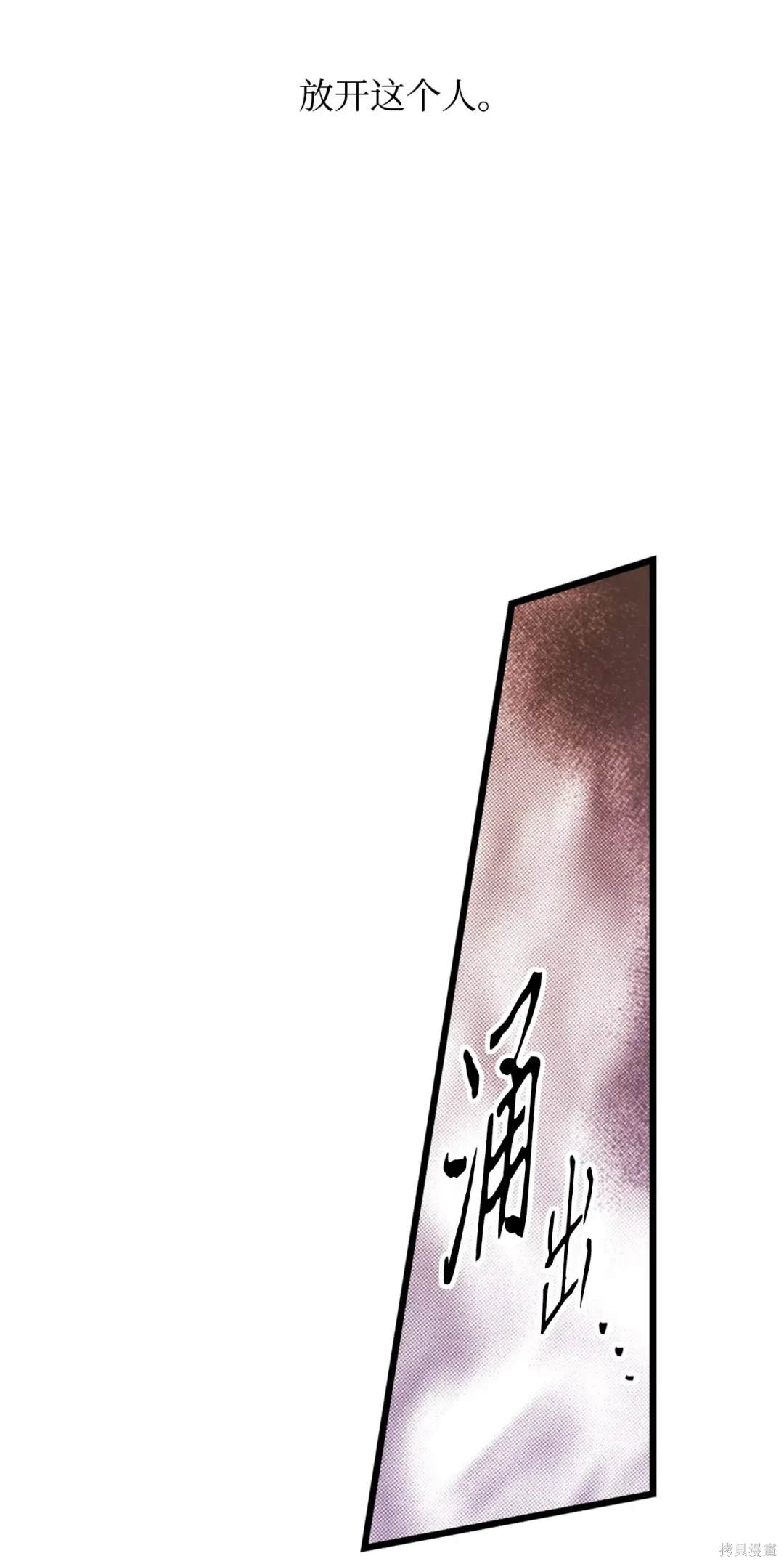 第113话34