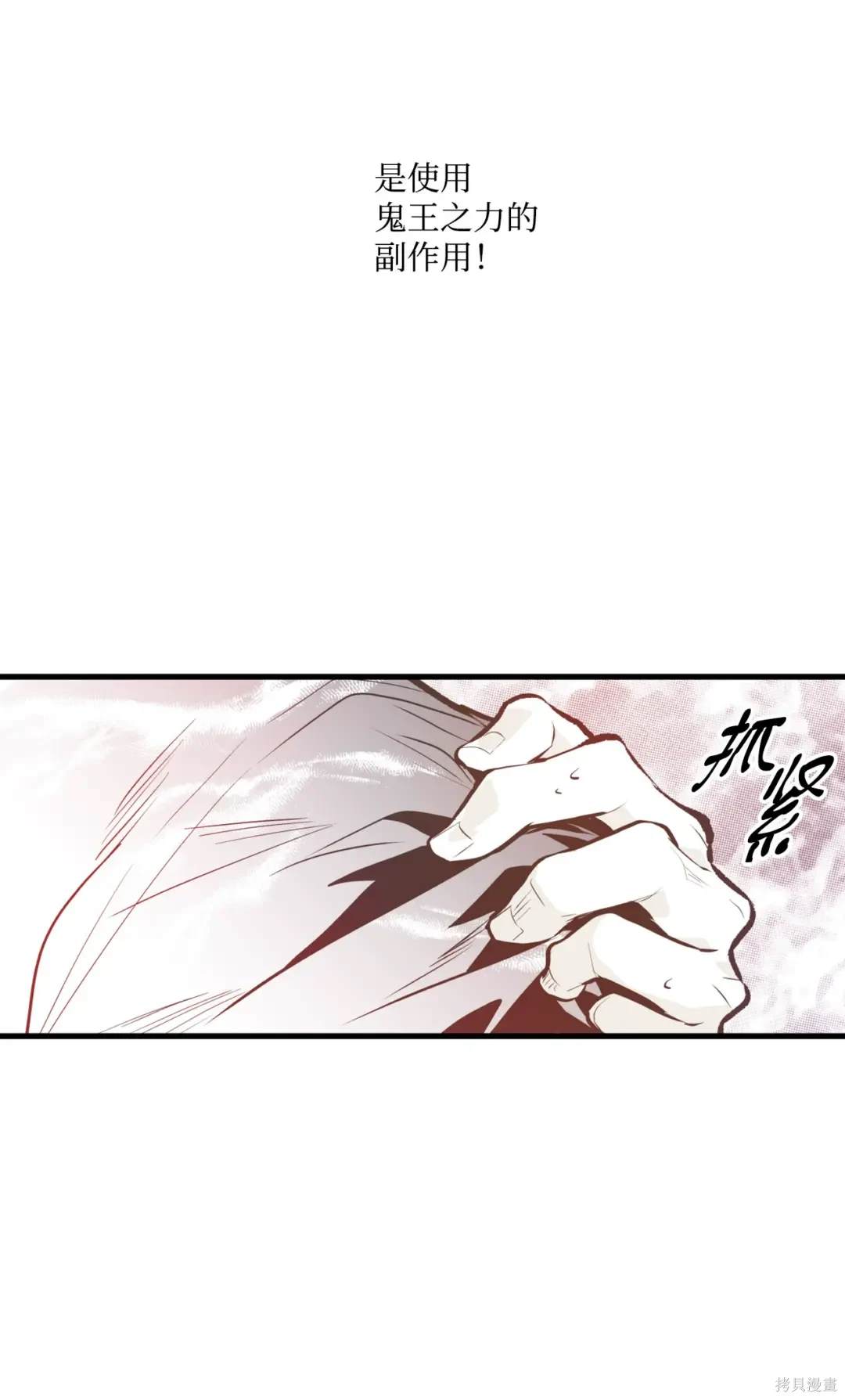 第113话38