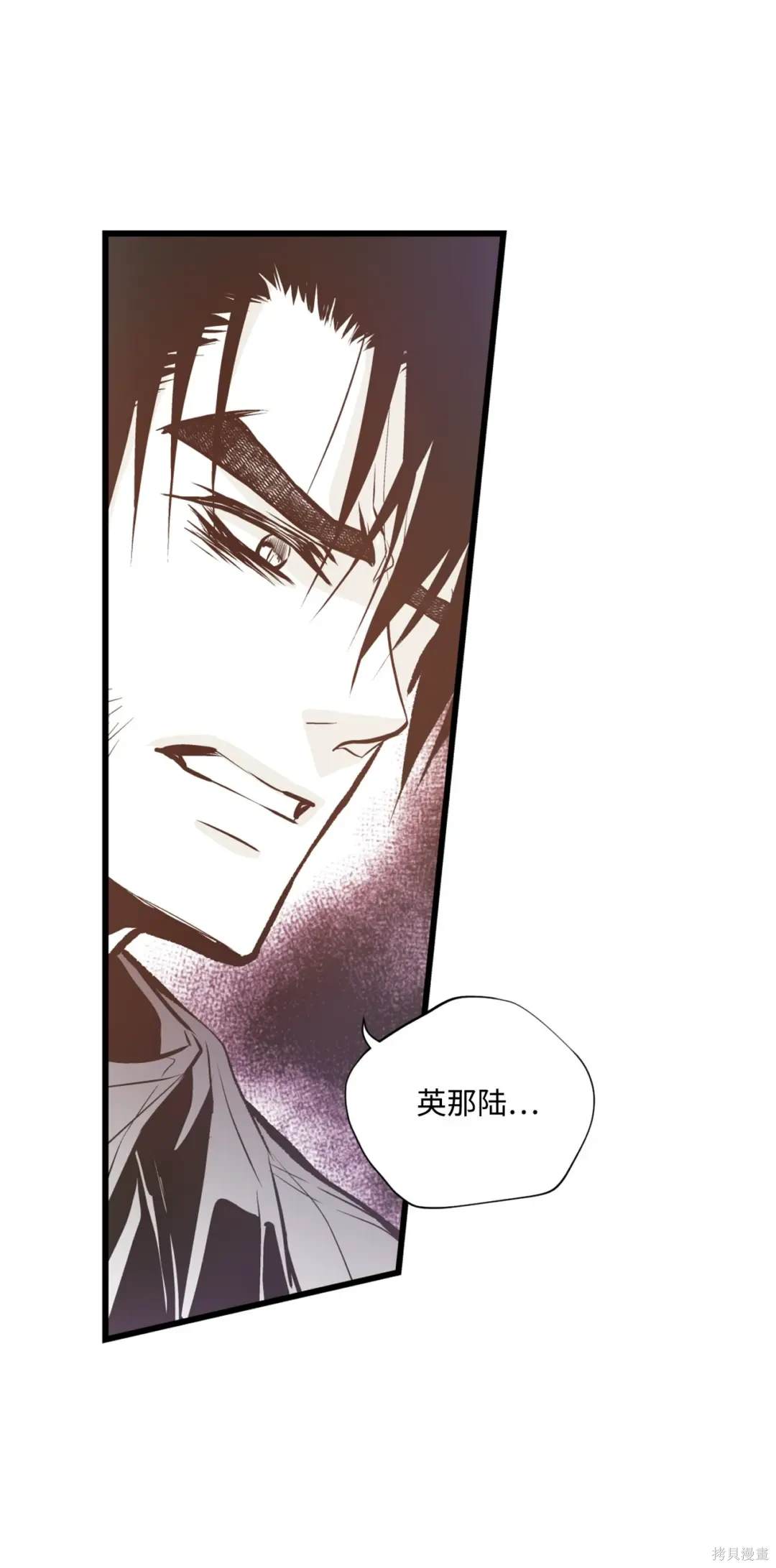 第113话40