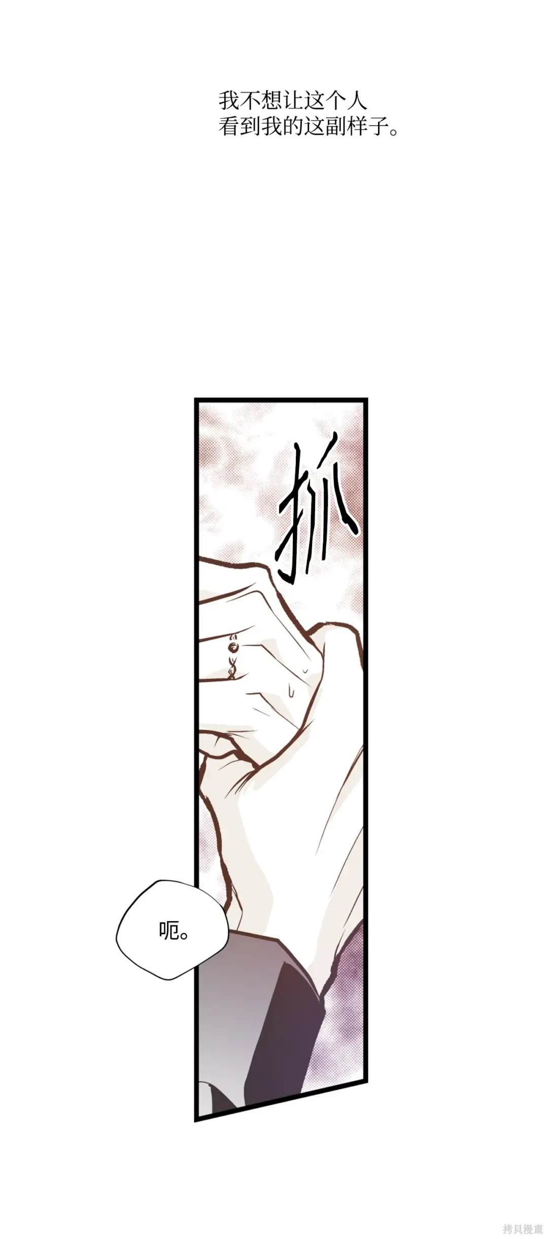 第113话42