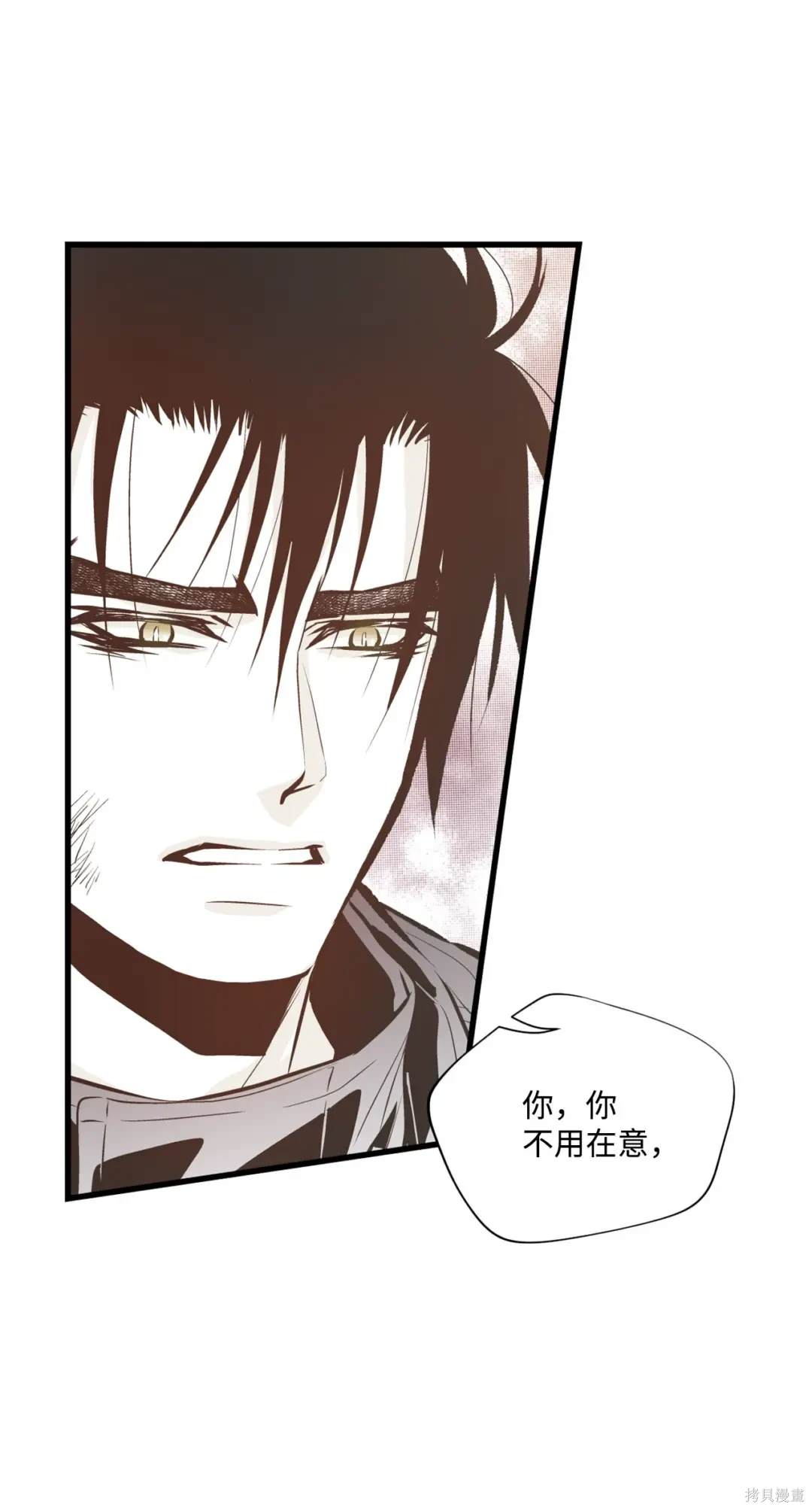 第113话44